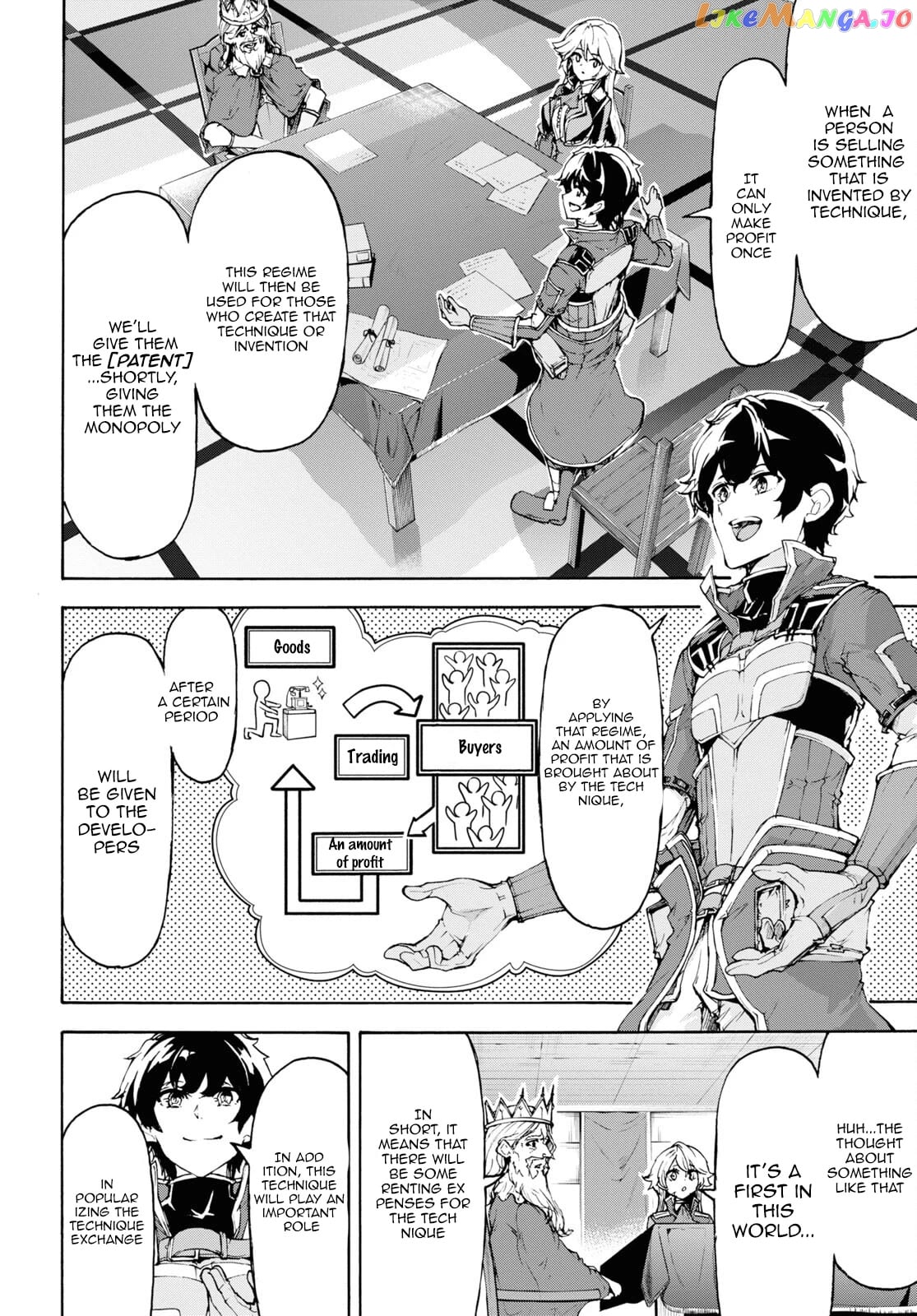 Inaka no Home Center Otoko no Jiyuu na Isekai Seikatsu chapter 43 - page 6
