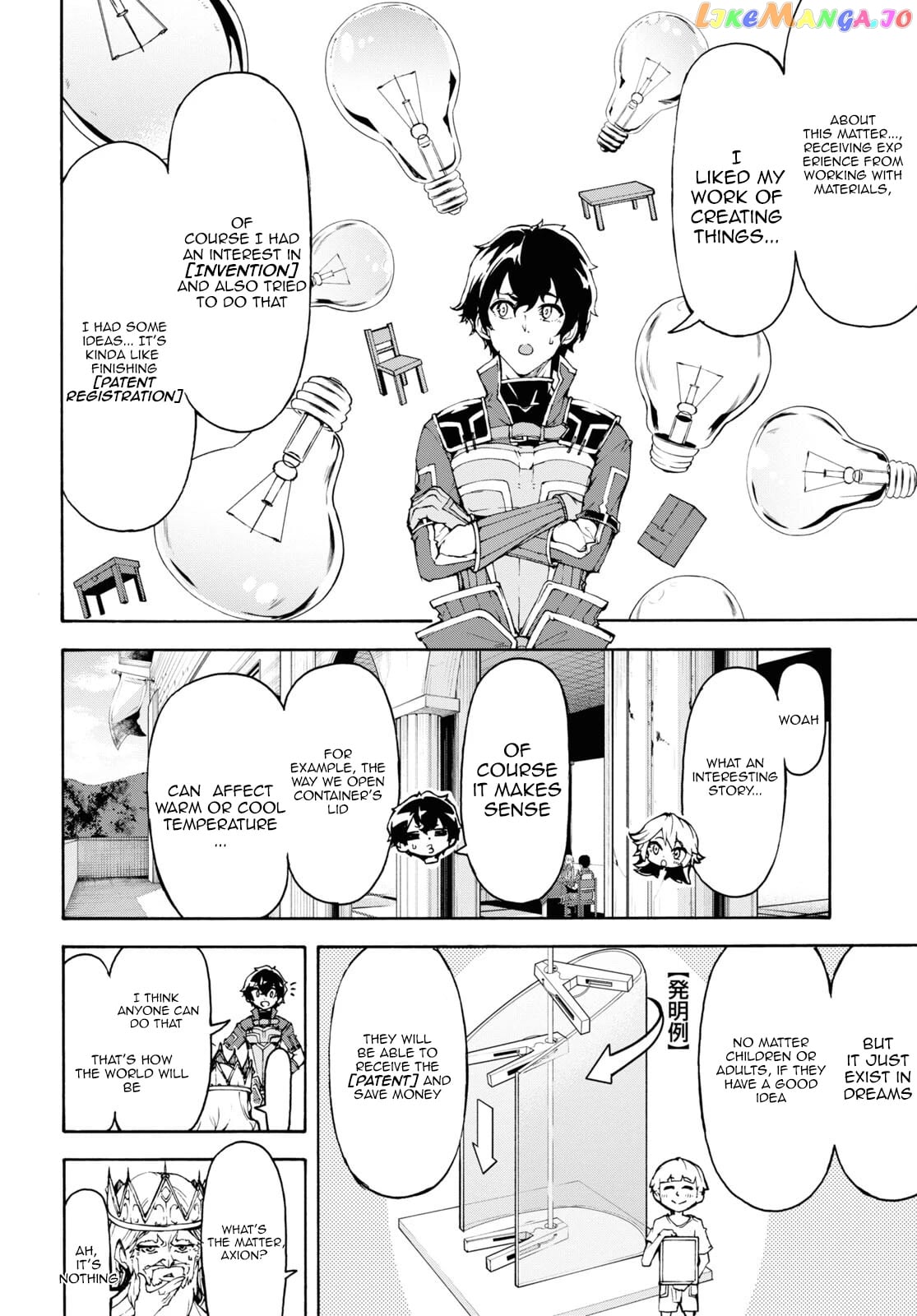 Inaka no Home Center Otoko no Jiyuu na Isekai Seikatsu chapter 43 - page 8