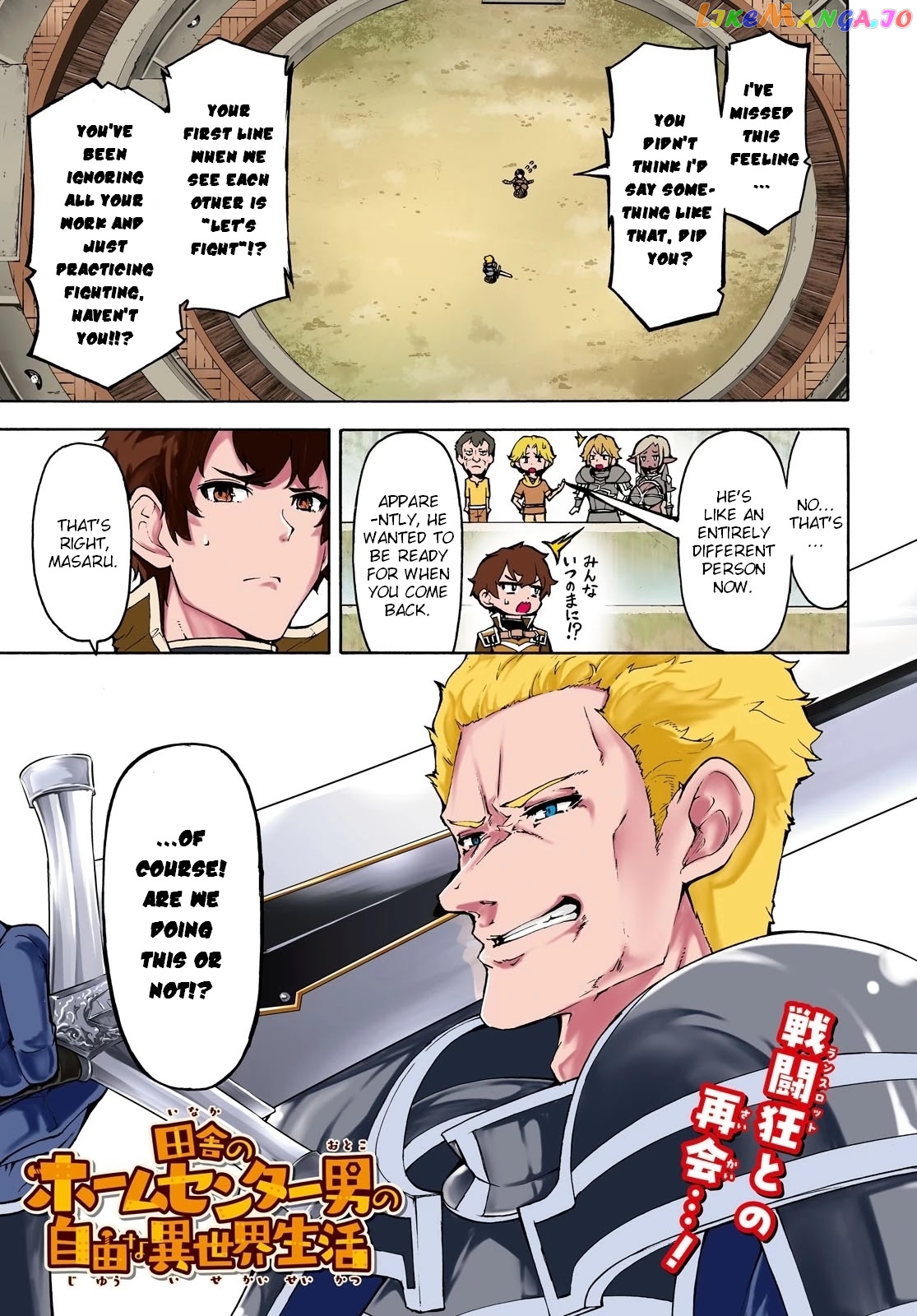 Inaka no Home Center Otoko no Jiyuu na Isekai Seikatsu chapter 32 - page 1