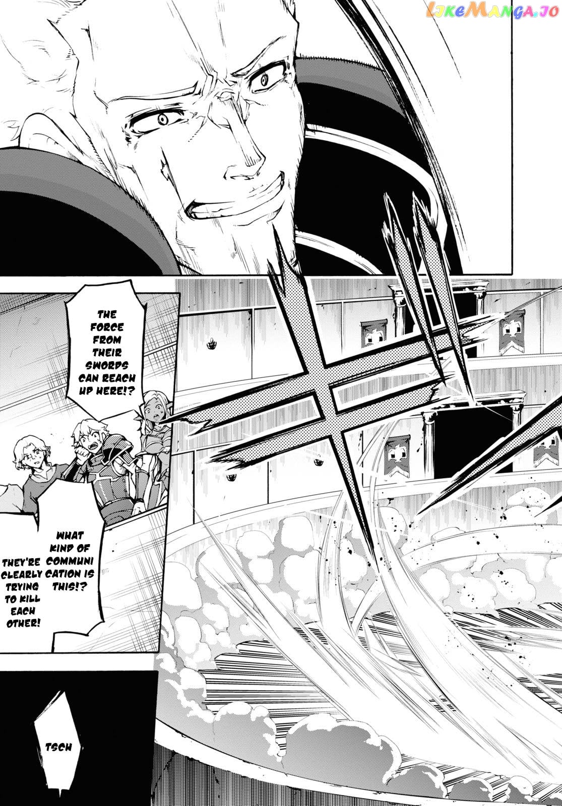Inaka no Home Center Otoko no Jiyuu na Isekai Seikatsu chapter 32 - page 12