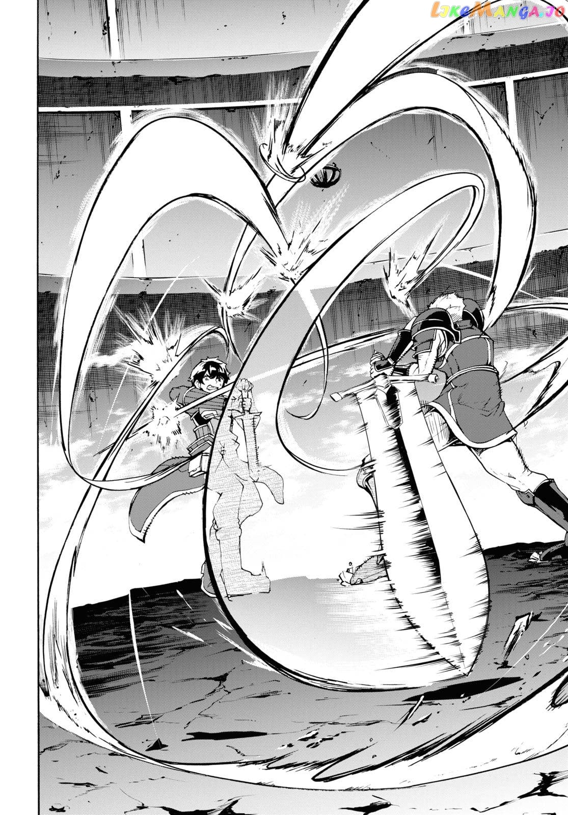 Inaka no Home Center Otoko no Jiyuu na Isekai Seikatsu chapter 32 - page 19