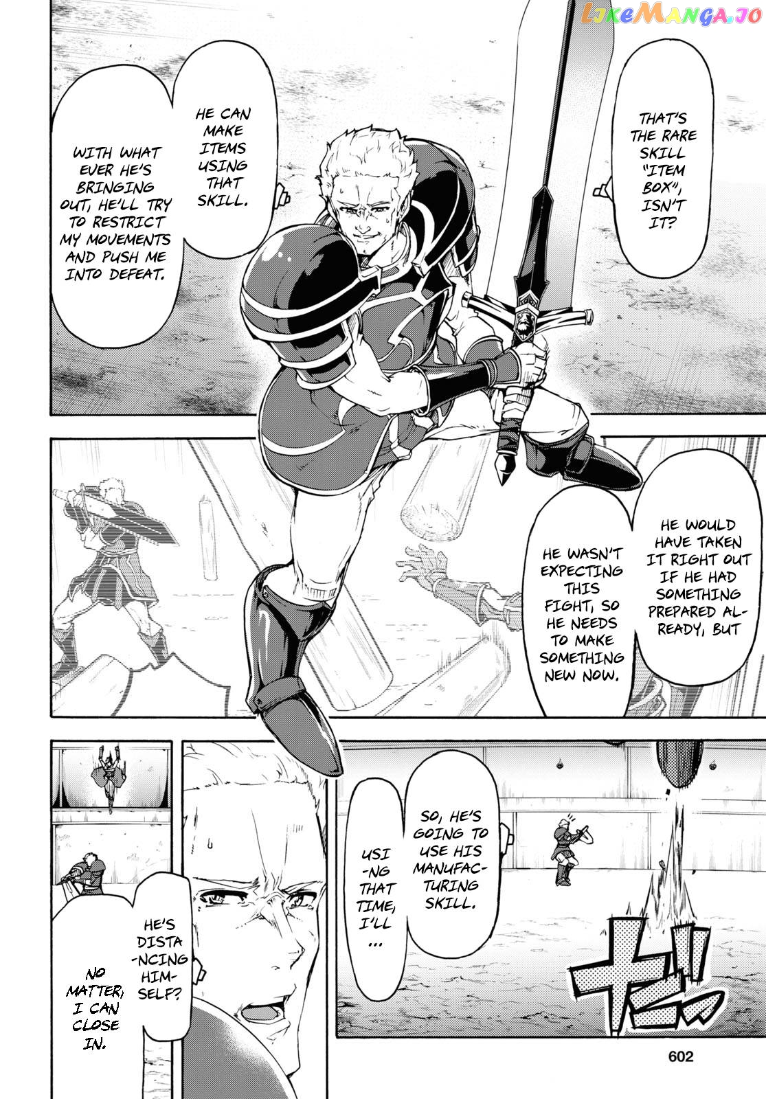 Inaka no Home Center Otoko no Jiyuu na Isekai Seikatsu chapter 32 - page 25