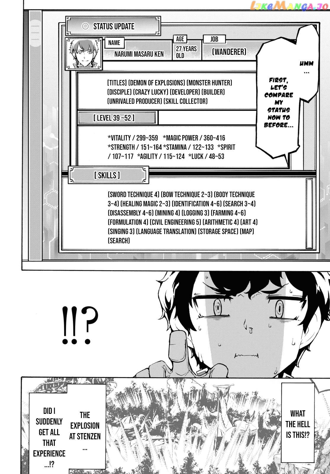 Inaka no Home Center Otoko no Jiyuu na Isekai Seikatsu chapter 32 - page 5