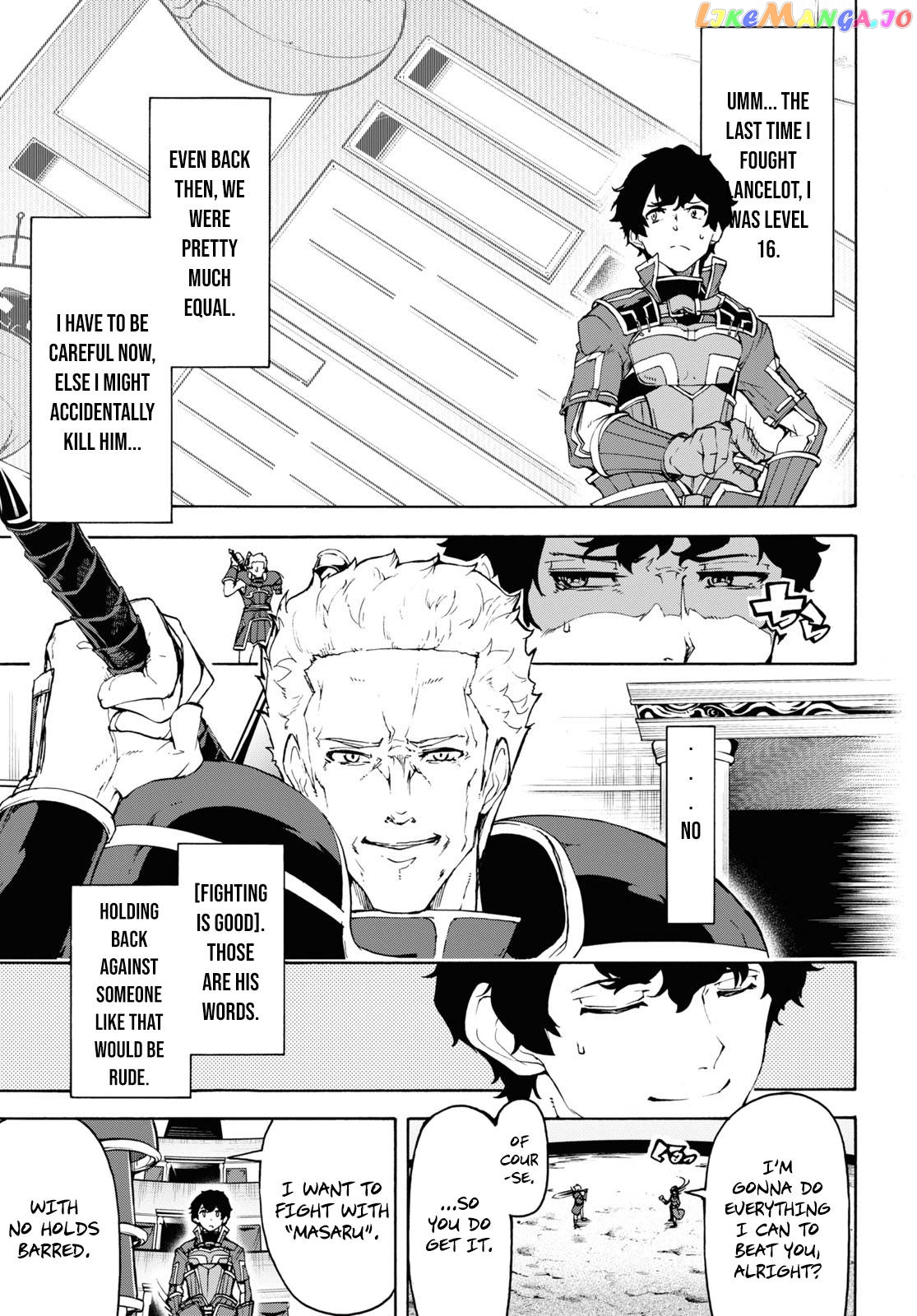Inaka no Home Center Otoko no Jiyuu na Isekai Seikatsu chapter 32 - page 6