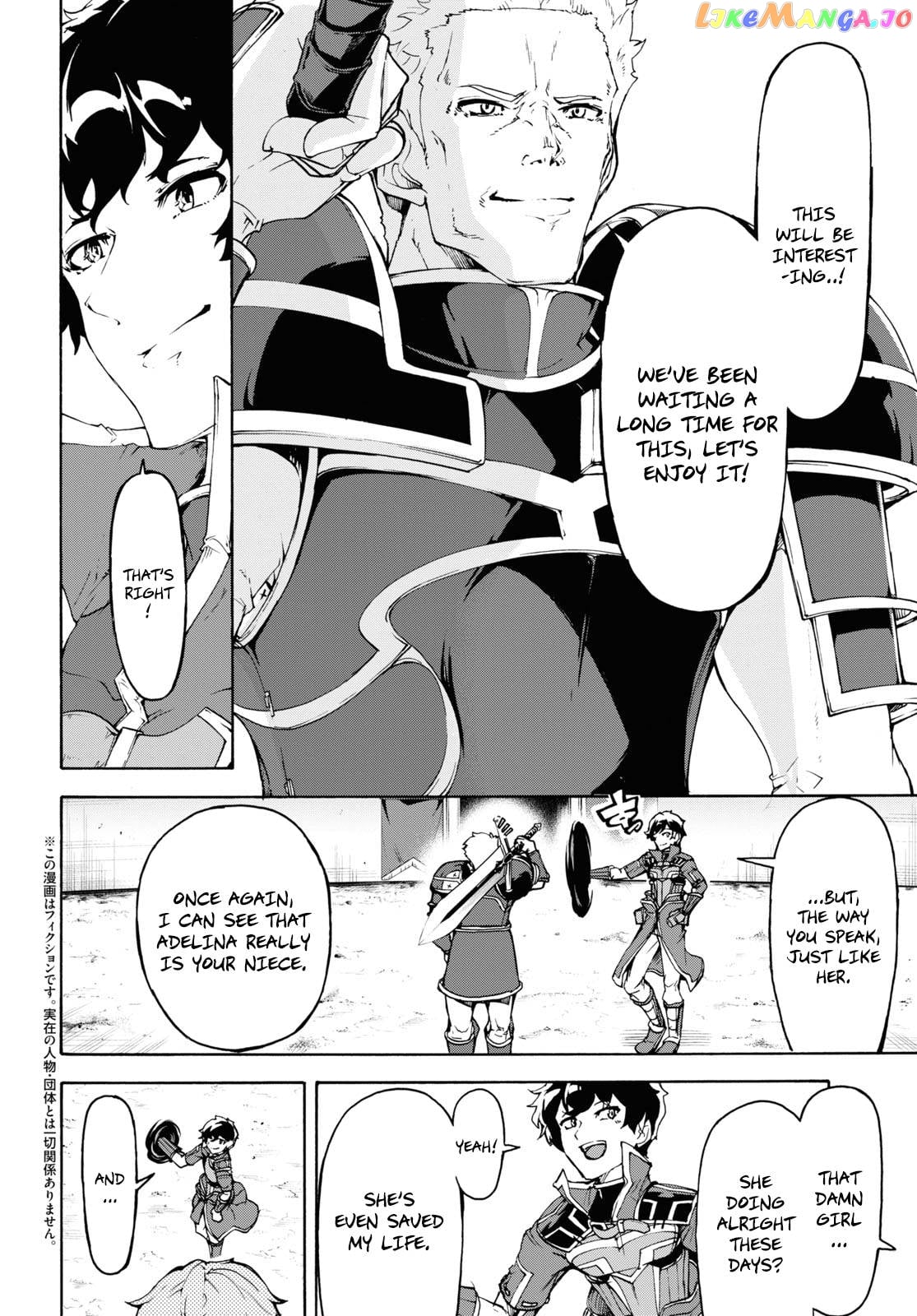 Inaka no Home Center Otoko no Jiyuu na Isekai Seikatsu chapter 32 - page 7