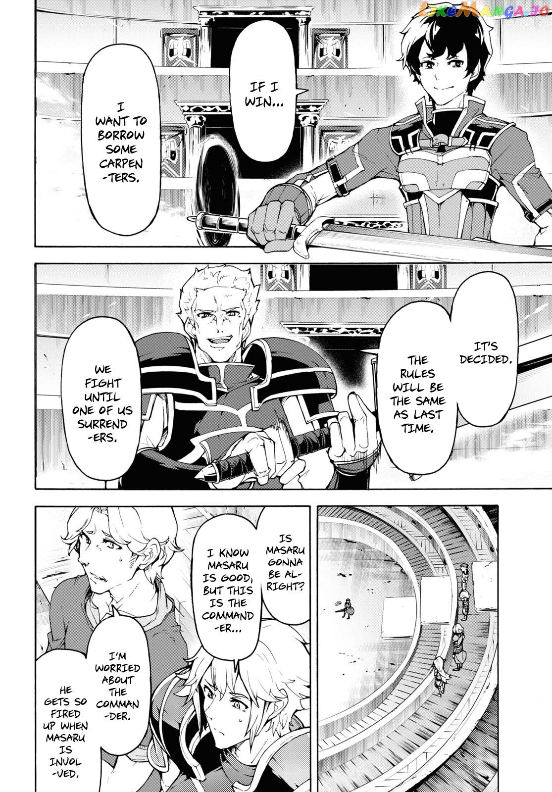 Inaka no Home Center Otoko no Jiyuu na Isekai Seikatsu chapter 32 - page 9
