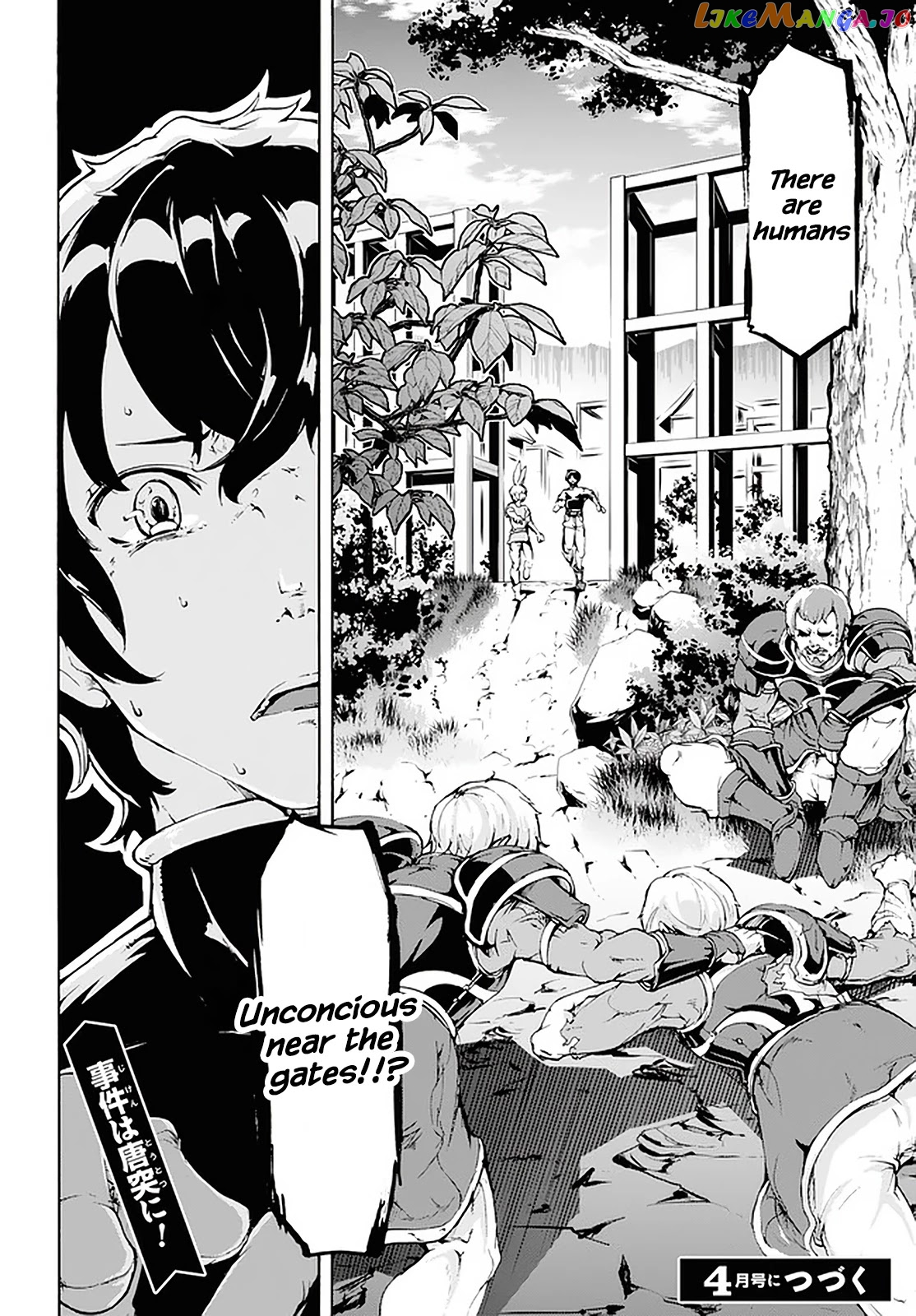 Inaka no Home Center Otoko no Jiyuu na Isekai Seikatsu chapter 17 - page 29