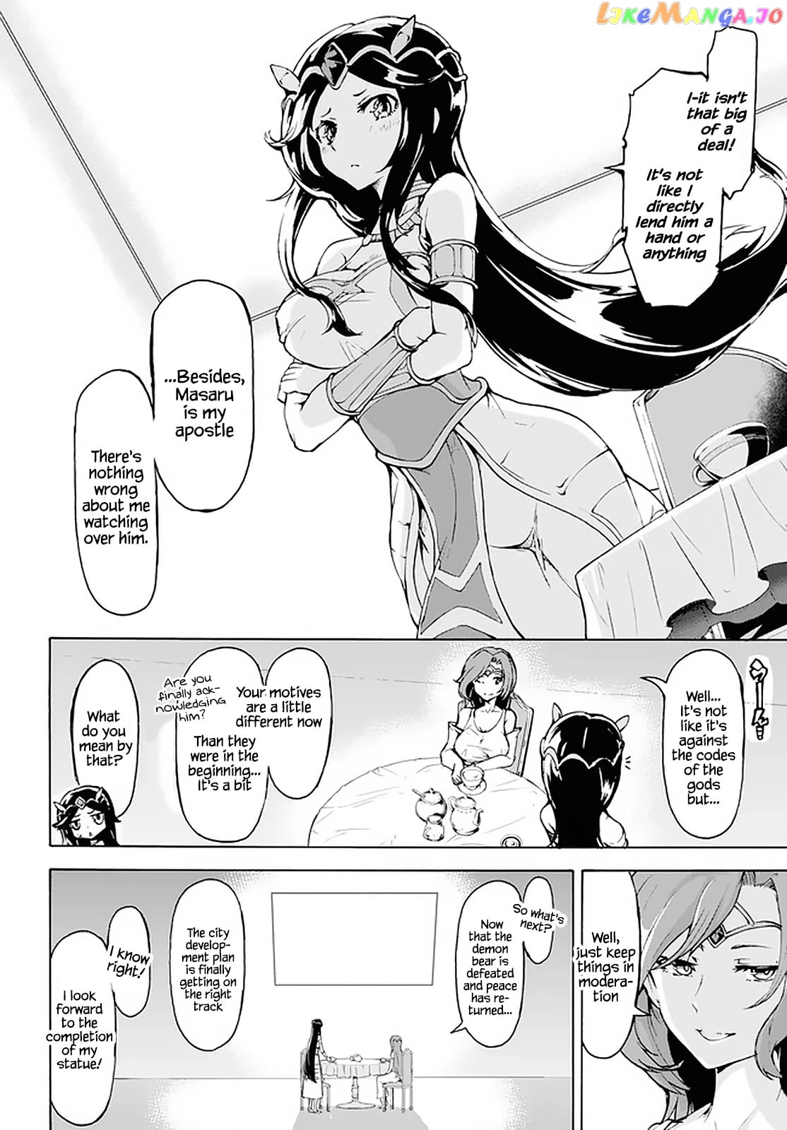 Inaka no Home Center Otoko no Jiyuu na Isekai Seikatsu chapter 17 - page 5