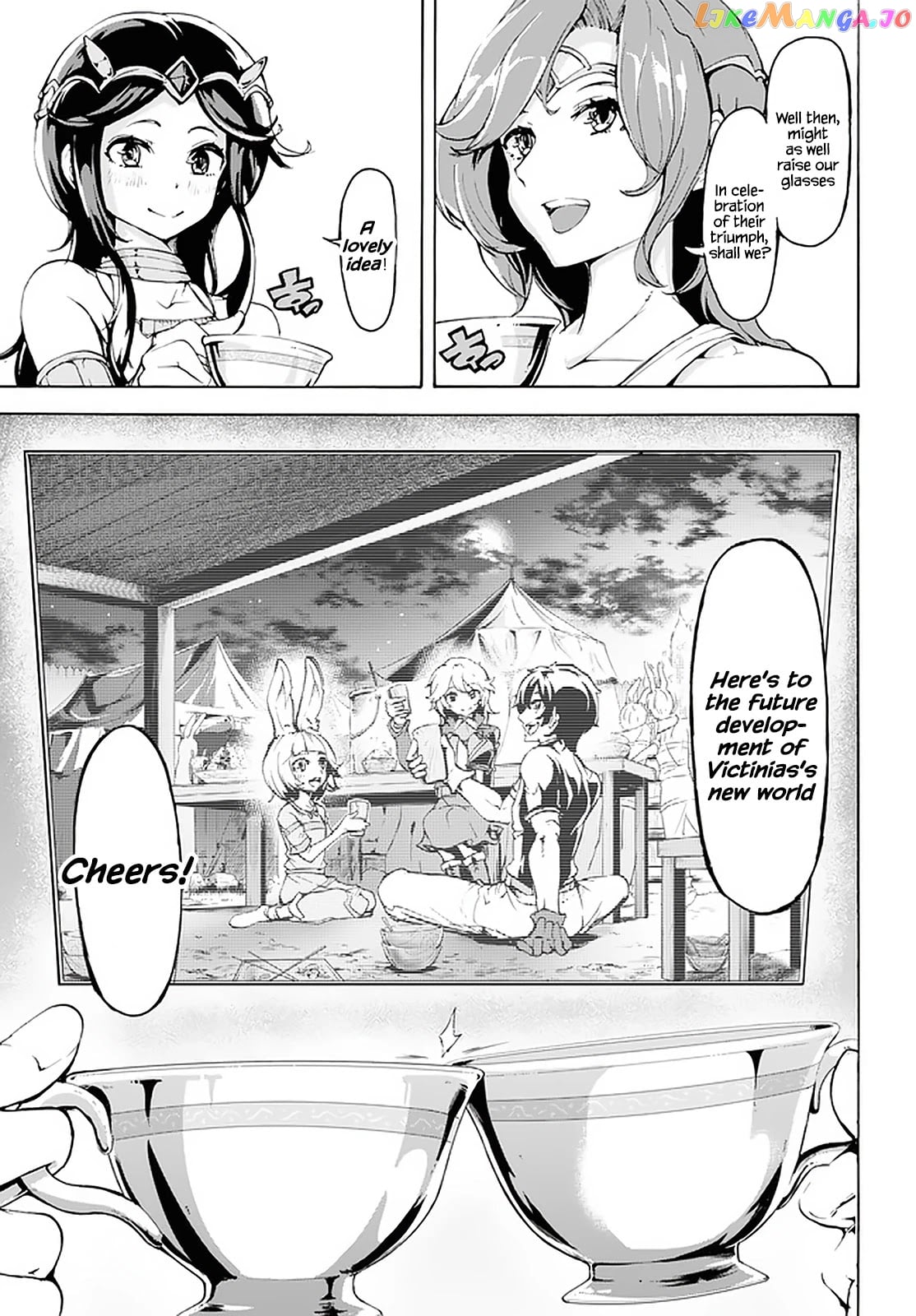 Inaka no Home Center Otoko no Jiyuu na Isekai Seikatsu chapter 17 - page 6