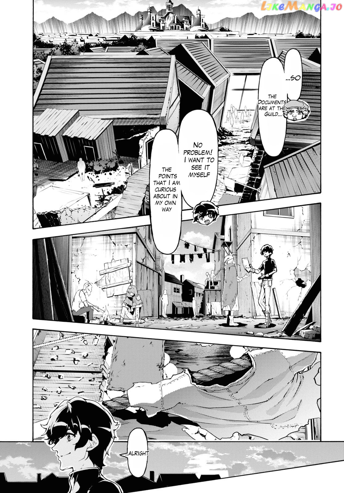 Inaka no Home Center Otoko no Jiyuu na Isekai Seikatsu chapter 44 - page 11