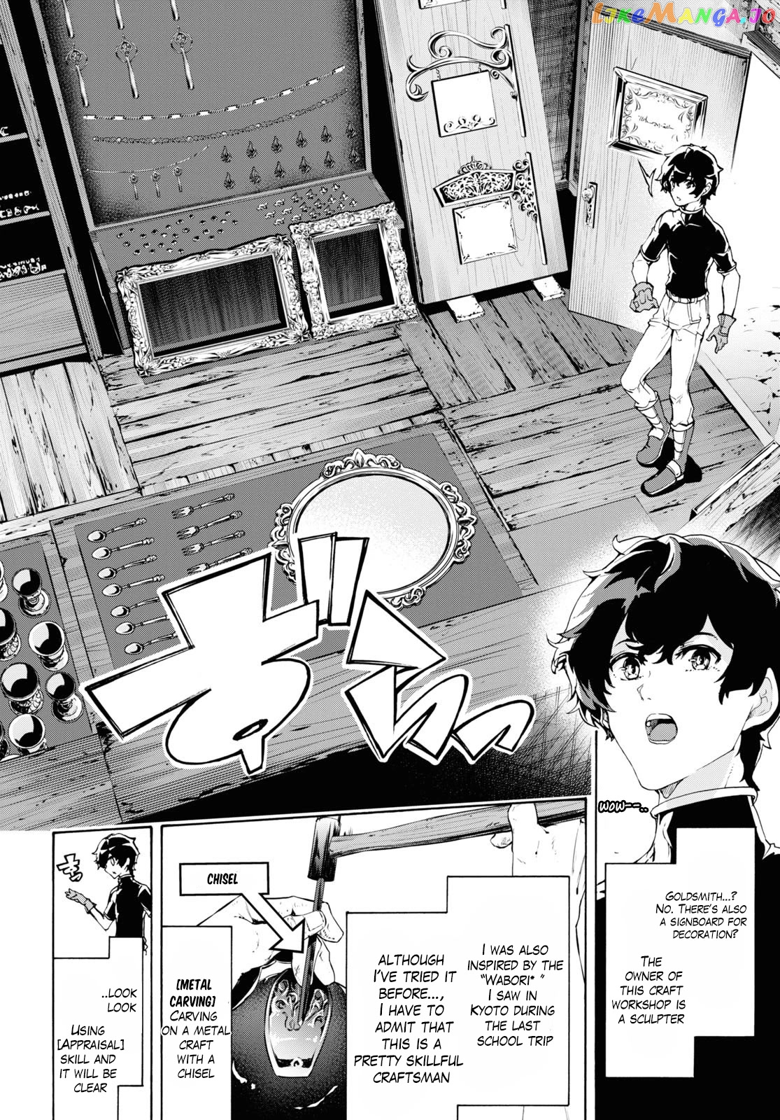 Inaka no Home Center Otoko no Jiyuu na Isekai Seikatsu chapter 44 - page 14