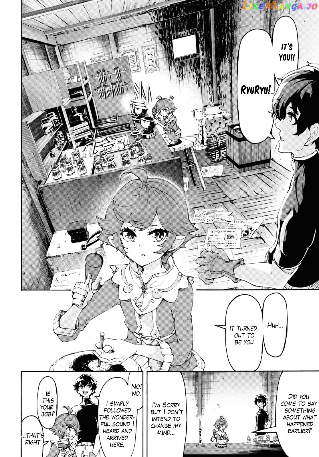 Inaka no Home Center Otoko no Jiyuu na Isekai Seikatsu chapter 44 - page 16