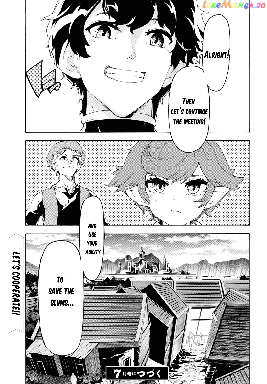 Inaka no Home Center Otoko no Jiyuu na Isekai Seikatsu chapter 44 - page 31