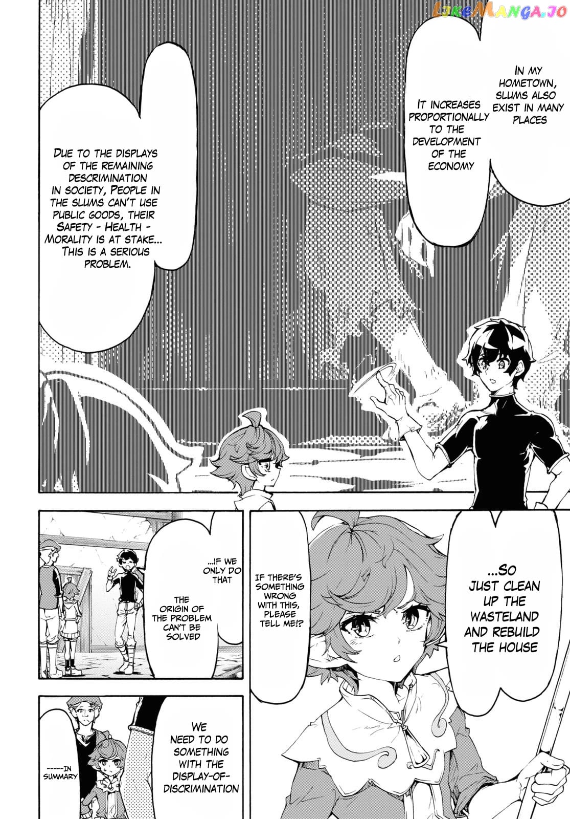 Inaka no Home Center Otoko no Jiyuu na Isekai Seikatsu chapter 44 - page 6