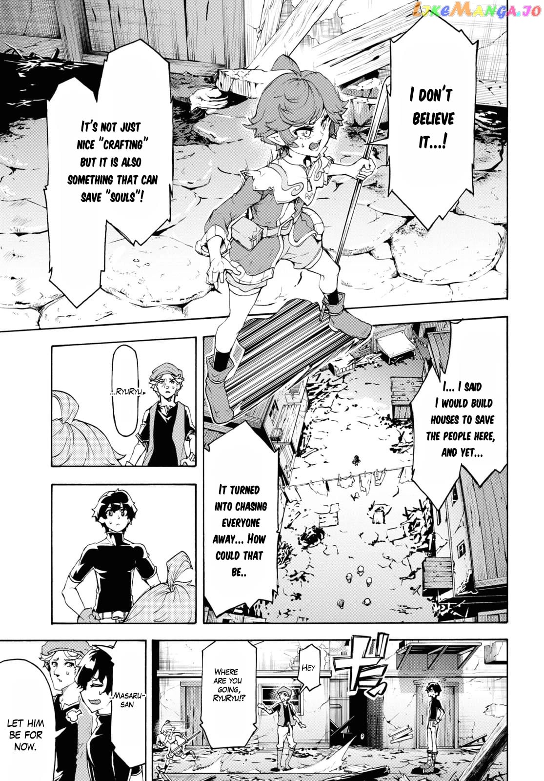 Inaka no Home Center Otoko no Jiyuu na Isekai Seikatsu chapter 44 - page 9
