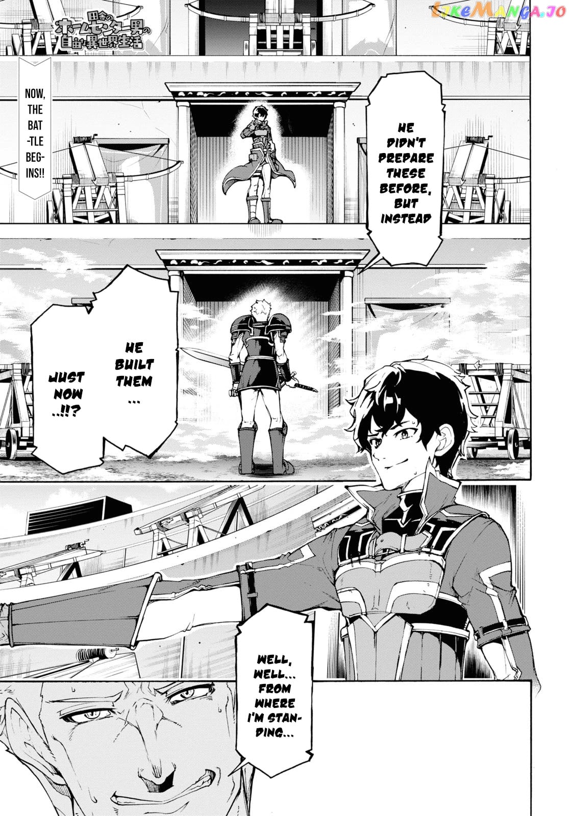 Inaka no Home Center Otoko no Jiyuu na Isekai Seikatsu chapter 33 - page 2