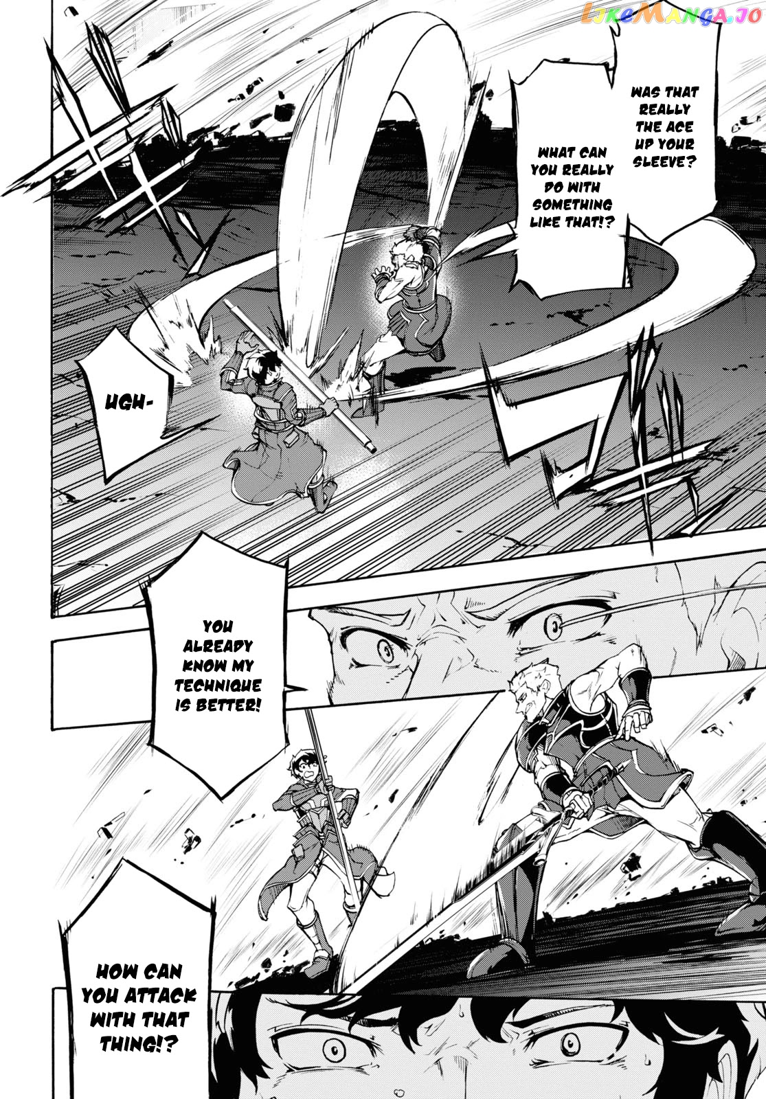 Inaka no Home Center Otoko no Jiyuu na Isekai Seikatsu chapter 33 - page 23