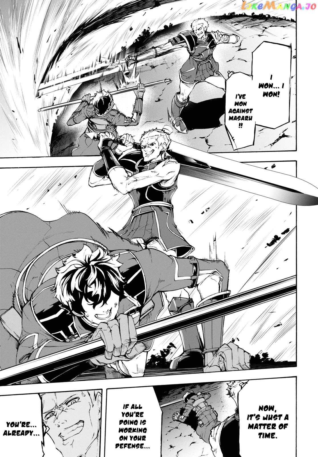 Inaka no Home Center Otoko no Jiyuu na Isekai Seikatsu chapter 33 - page 24