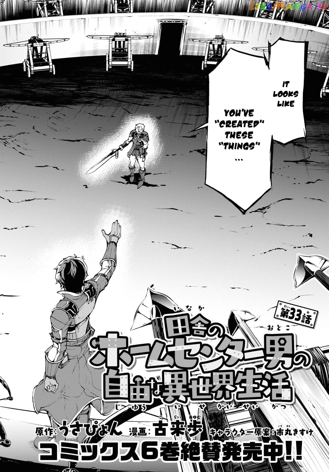 Inaka no Home Center Otoko no Jiyuu na Isekai Seikatsu chapter 33 - page 3