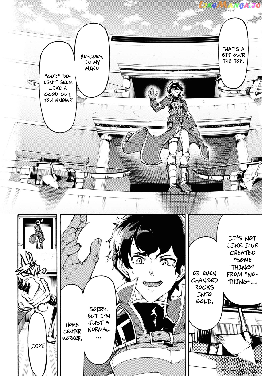 Inaka no Home Center Otoko no Jiyuu na Isekai Seikatsu chapter 33 - page 5
