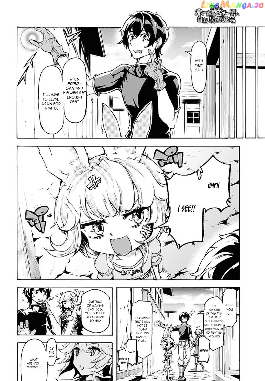Inaka no Home Center Otoko no Jiyuu na Isekai Seikatsu chapter 18 - page 20
