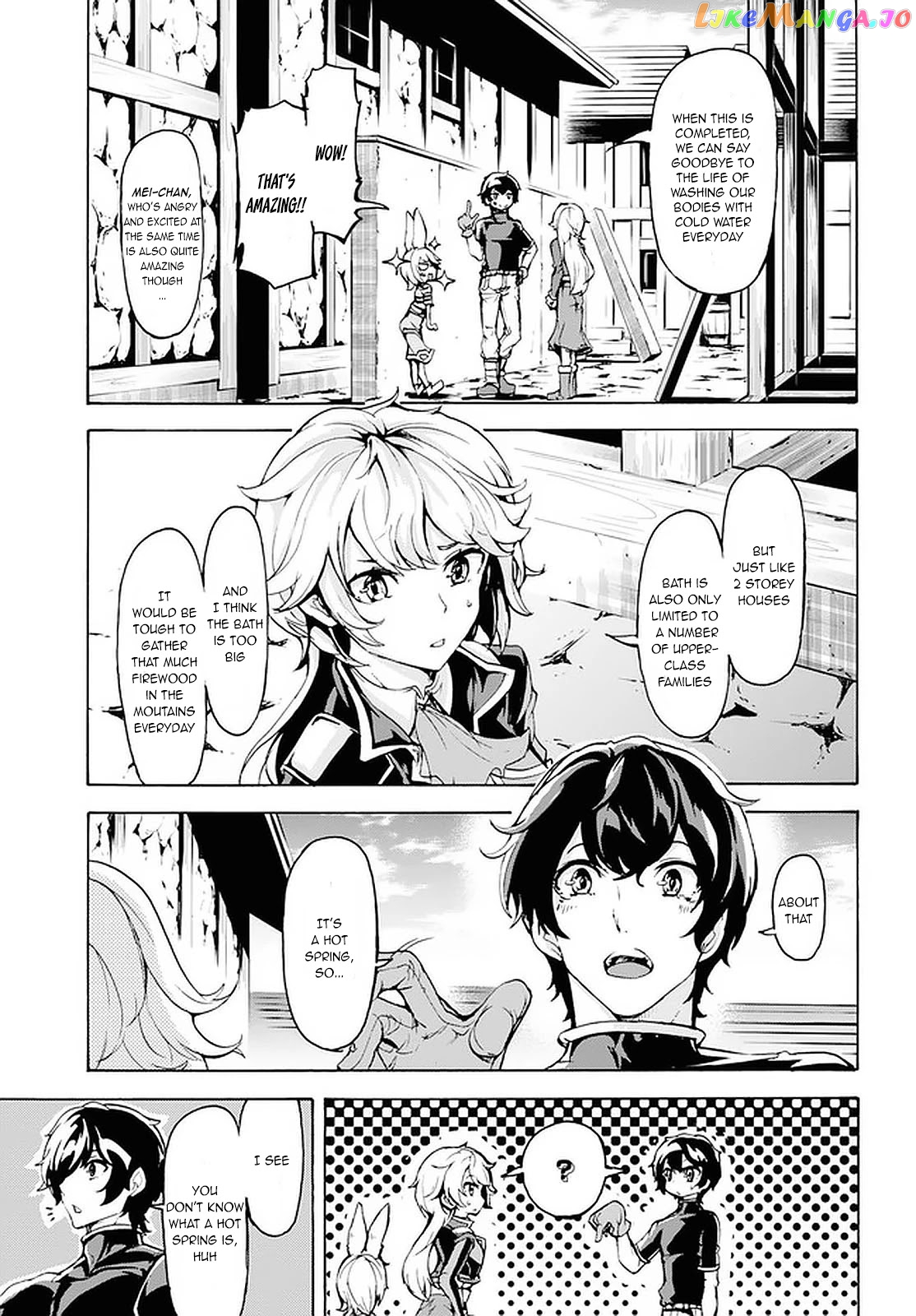 Inaka no Home Center Otoko no Jiyuu na Isekai Seikatsu chapter 18 - page 23