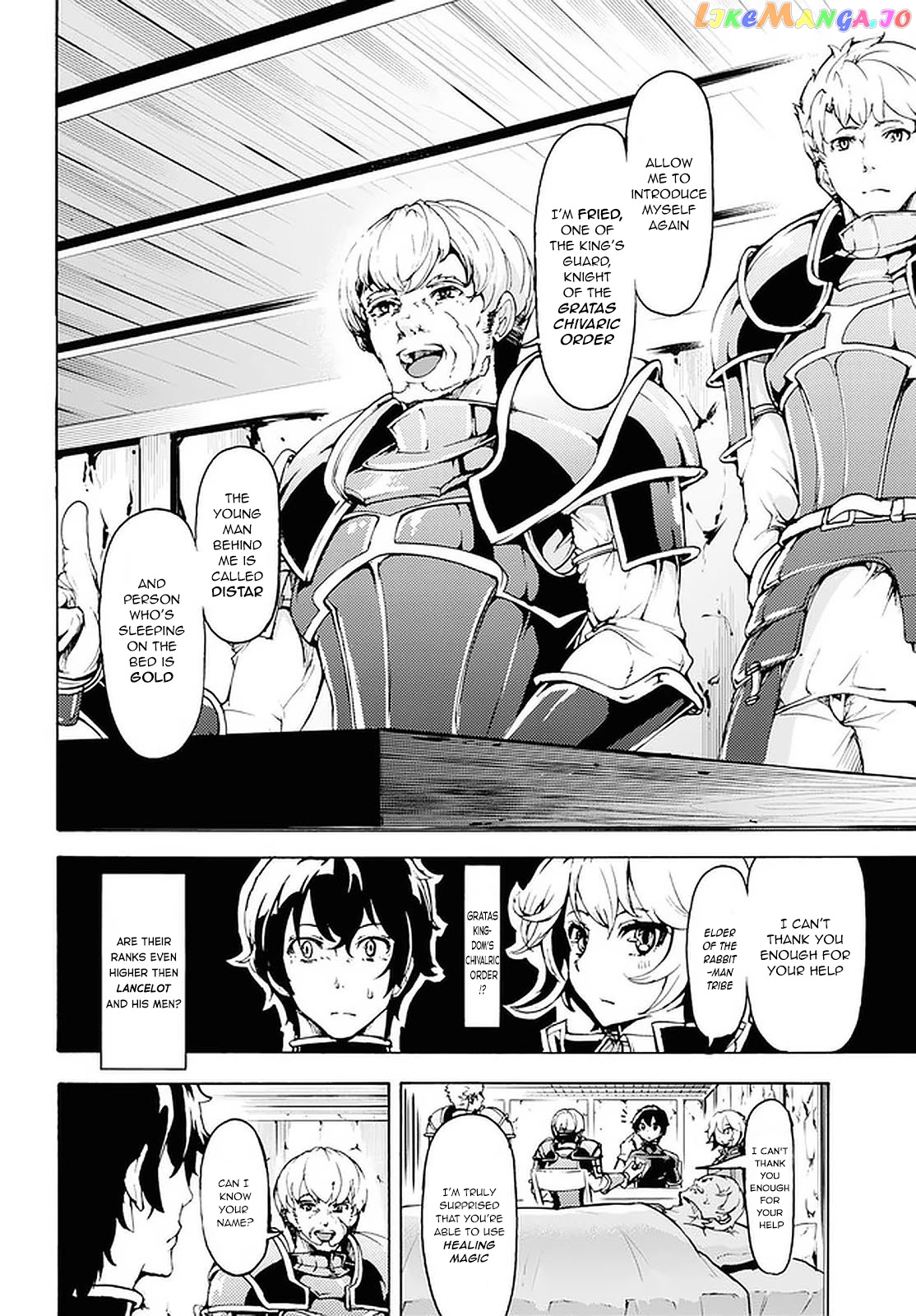 Inaka no Home Center Otoko no Jiyuu na Isekai Seikatsu chapter 18 - page 4