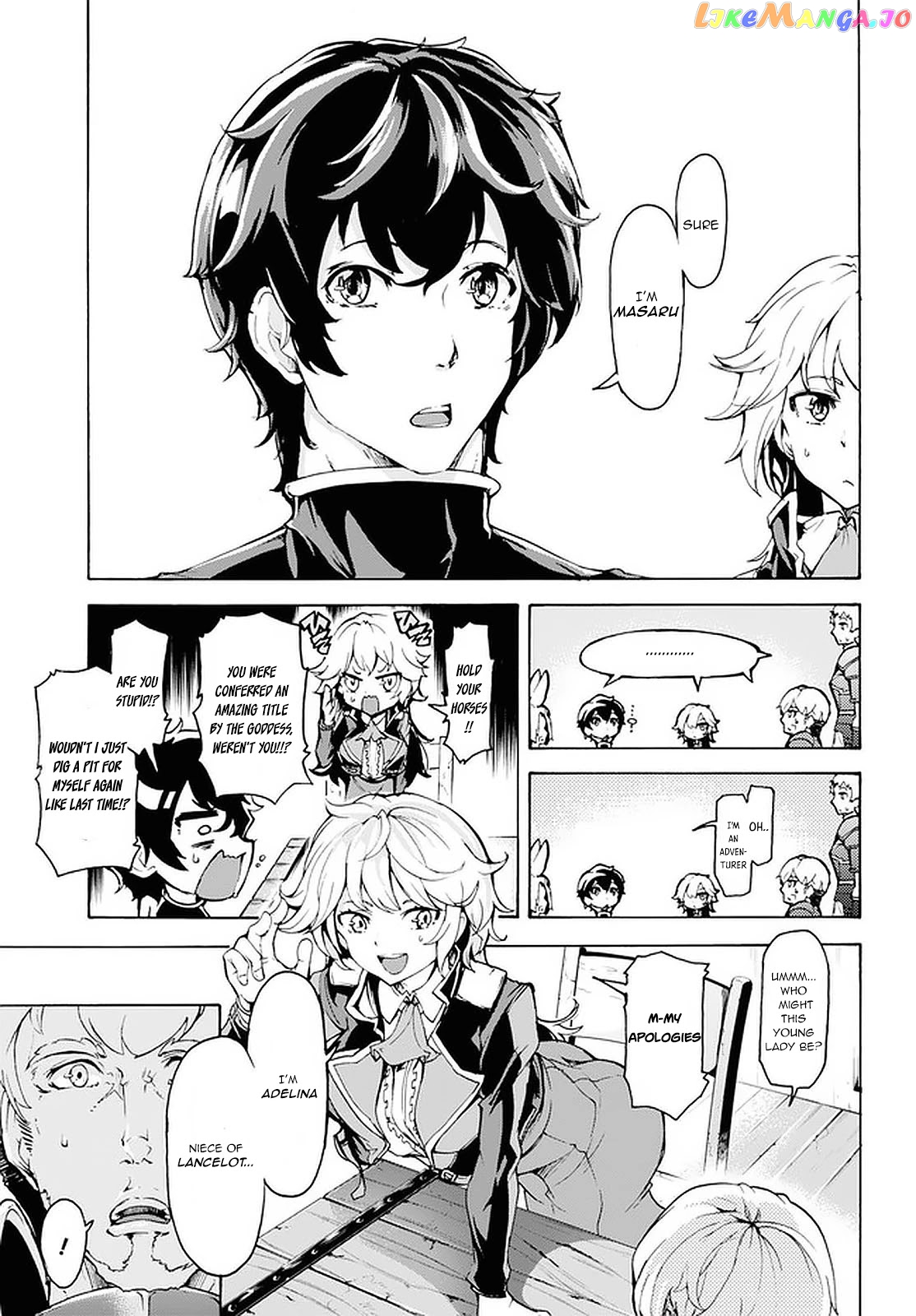Inaka no Home Center Otoko no Jiyuu na Isekai Seikatsu chapter 18 - page 5