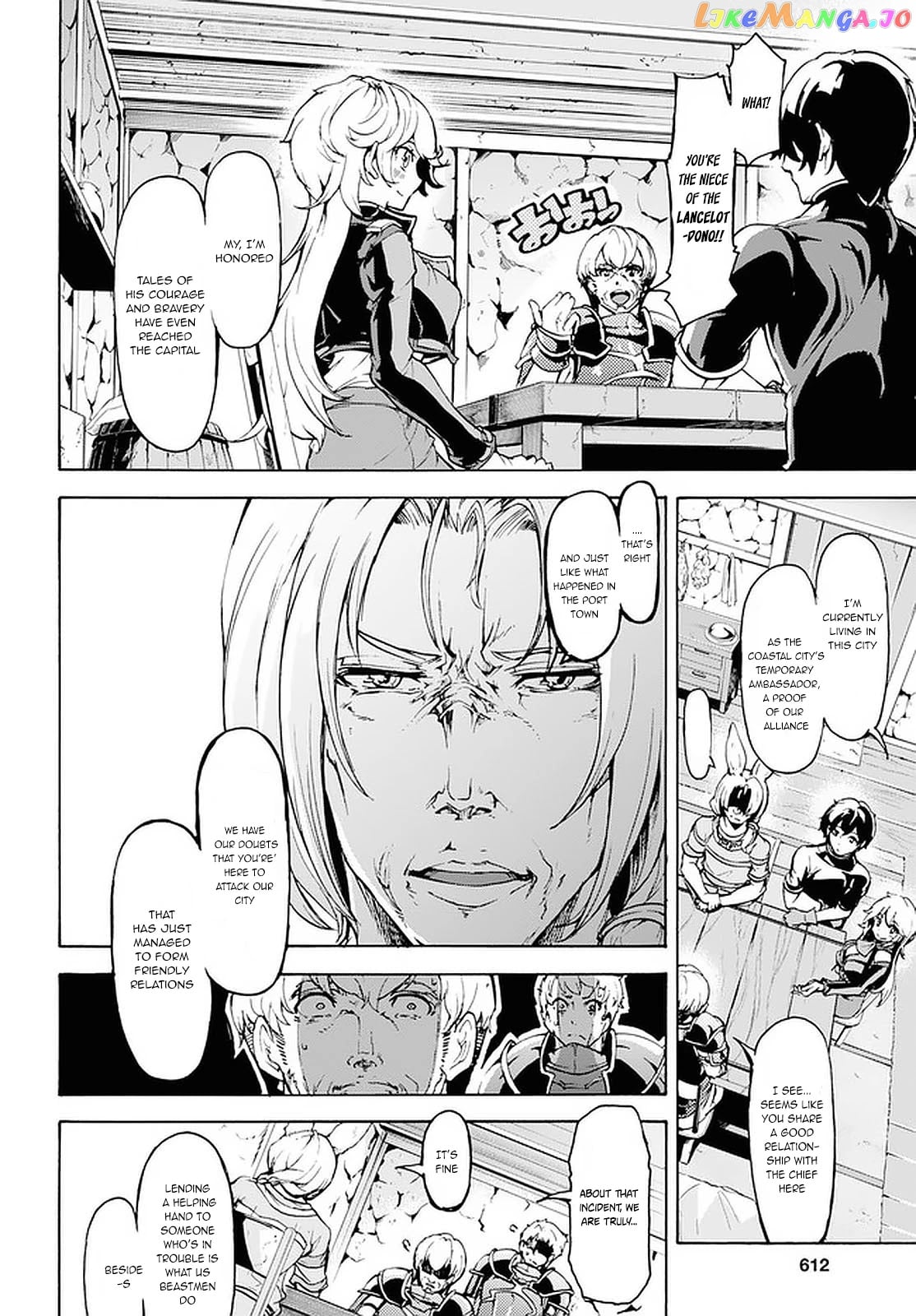 Inaka no Home Center Otoko no Jiyuu na Isekai Seikatsu chapter 18 - page 6