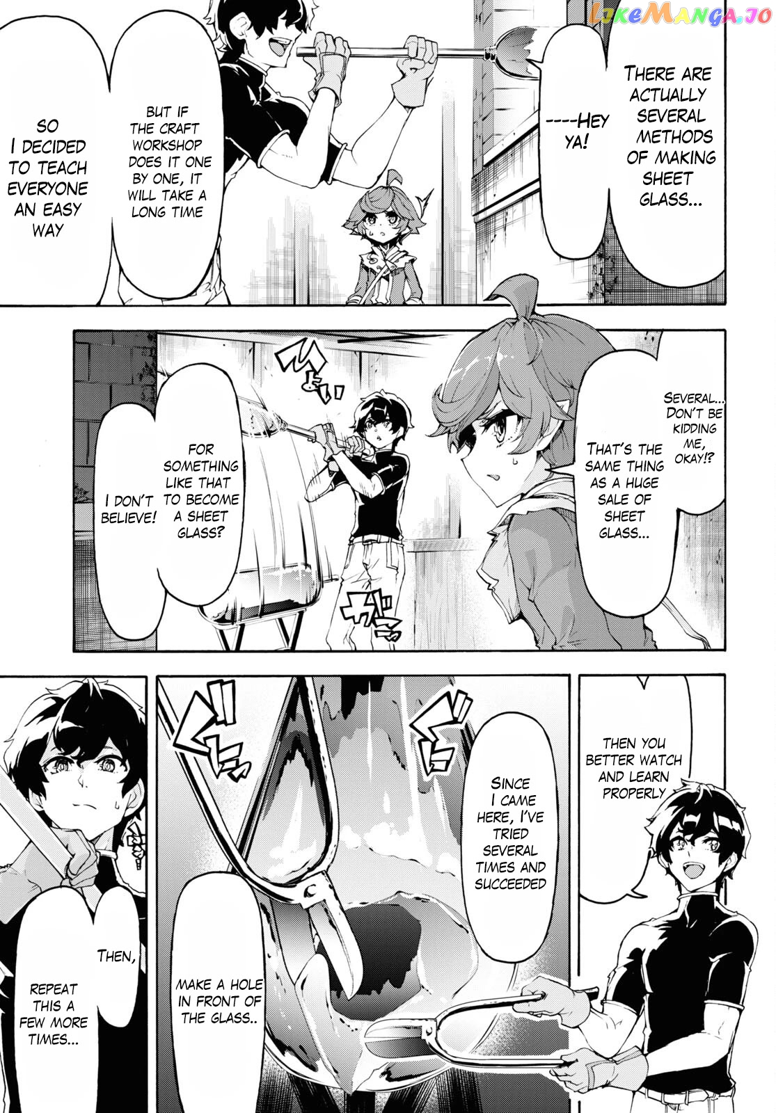 Inaka no Home Center Otoko no Jiyuu na Isekai Seikatsu chapter 45 - page 12