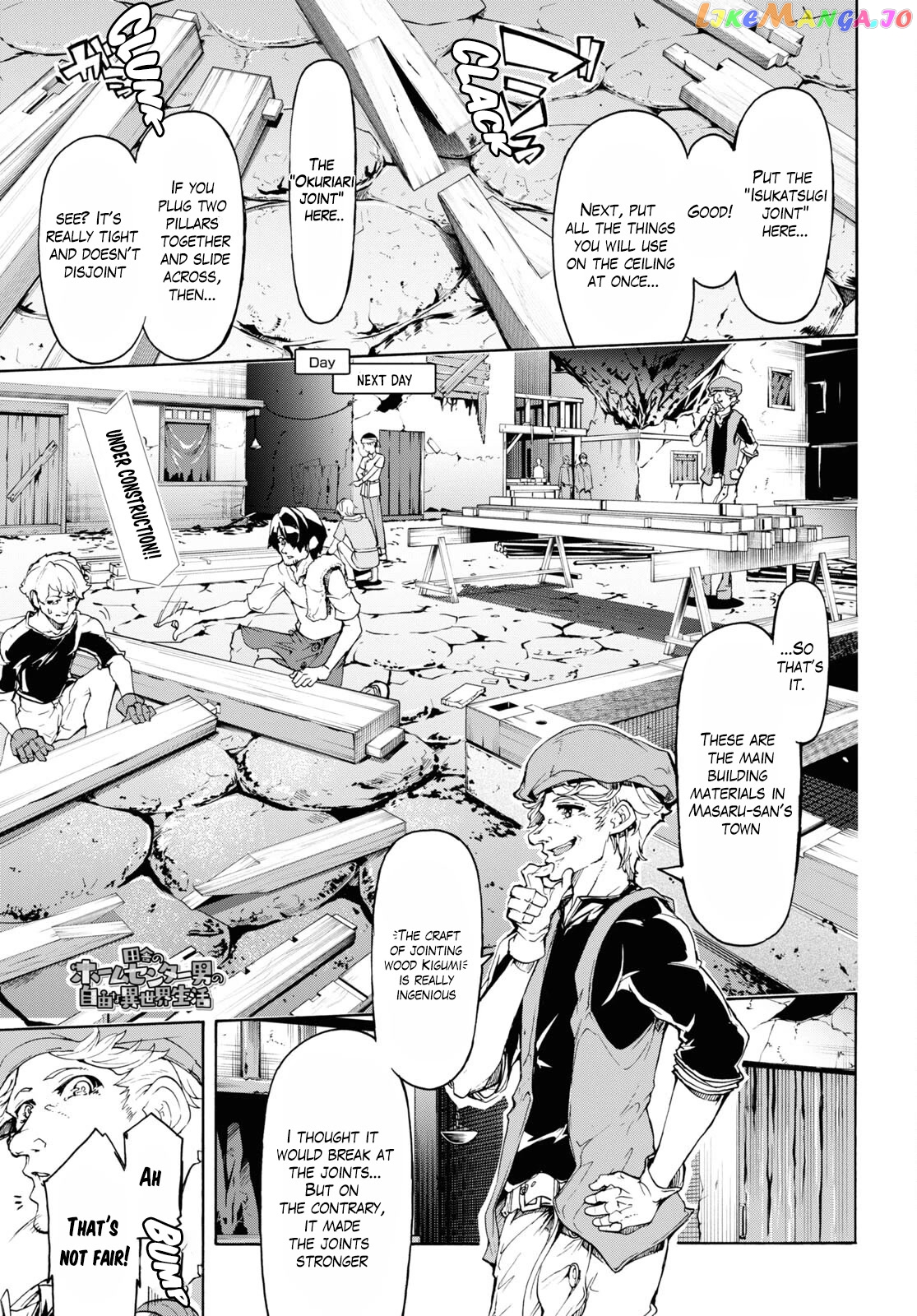 Inaka no Home Center Otoko no Jiyuu na Isekai Seikatsu chapter 45 - page 2