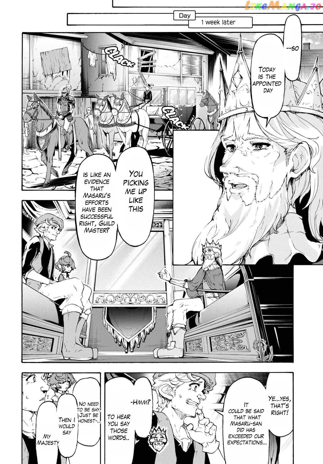 Inaka no Home Center Otoko no Jiyuu na Isekai Seikatsu chapter 45 - page 23