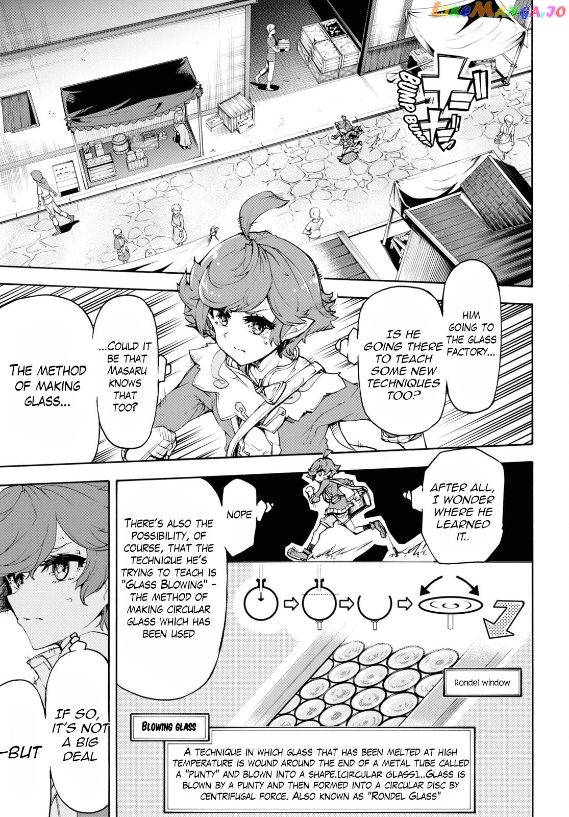 Inaka no Home Center Otoko no Jiyuu na Isekai Seikatsu chapter 45 - page 6