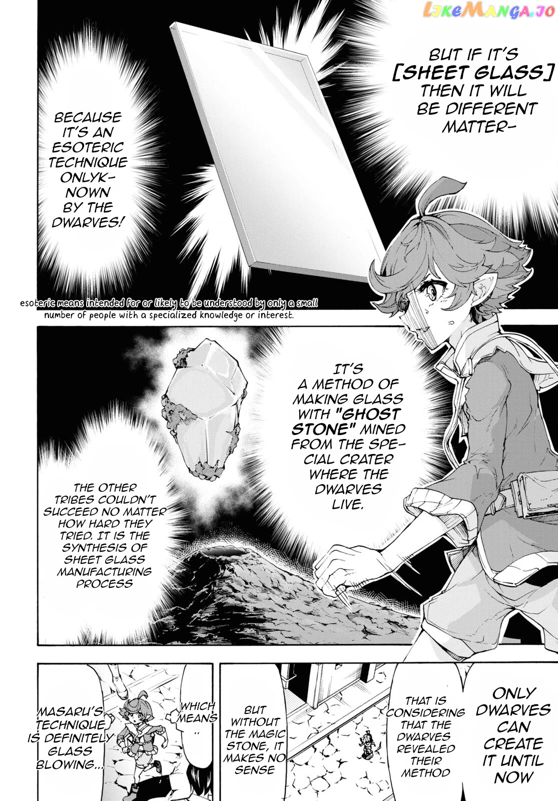 Inaka no Home Center Otoko no Jiyuu na Isekai Seikatsu chapter 45 - page 7