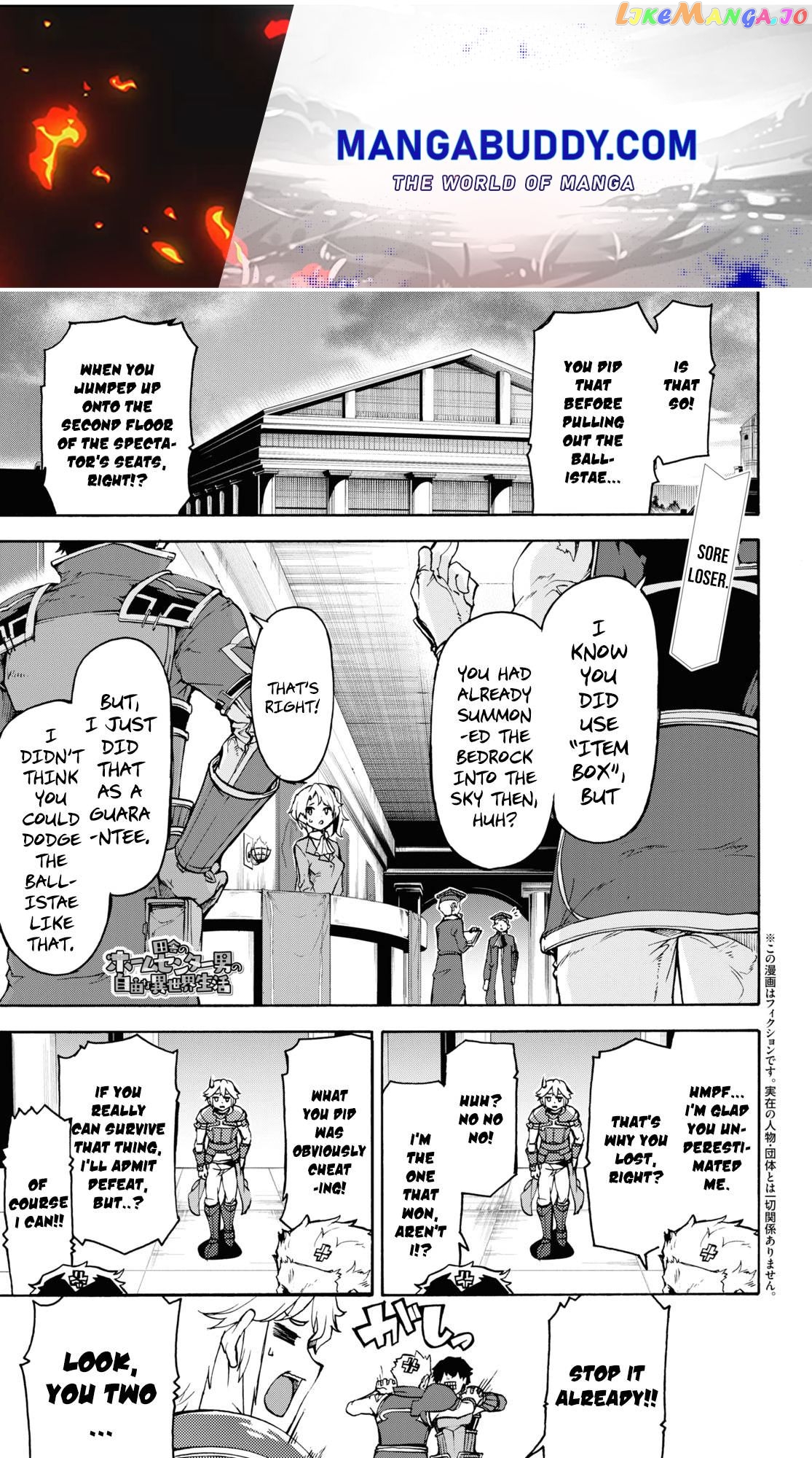 Inaka no Home Center Otoko no Jiyuu na Isekai Seikatsu chapter 34 - page 1
