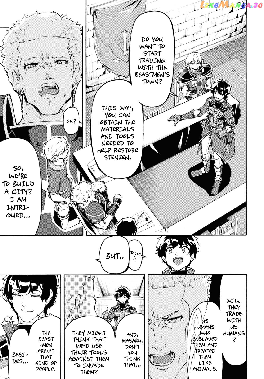 Inaka no Home Center Otoko no Jiyuu na Isekai Seikatsu chapter 34 - page 10