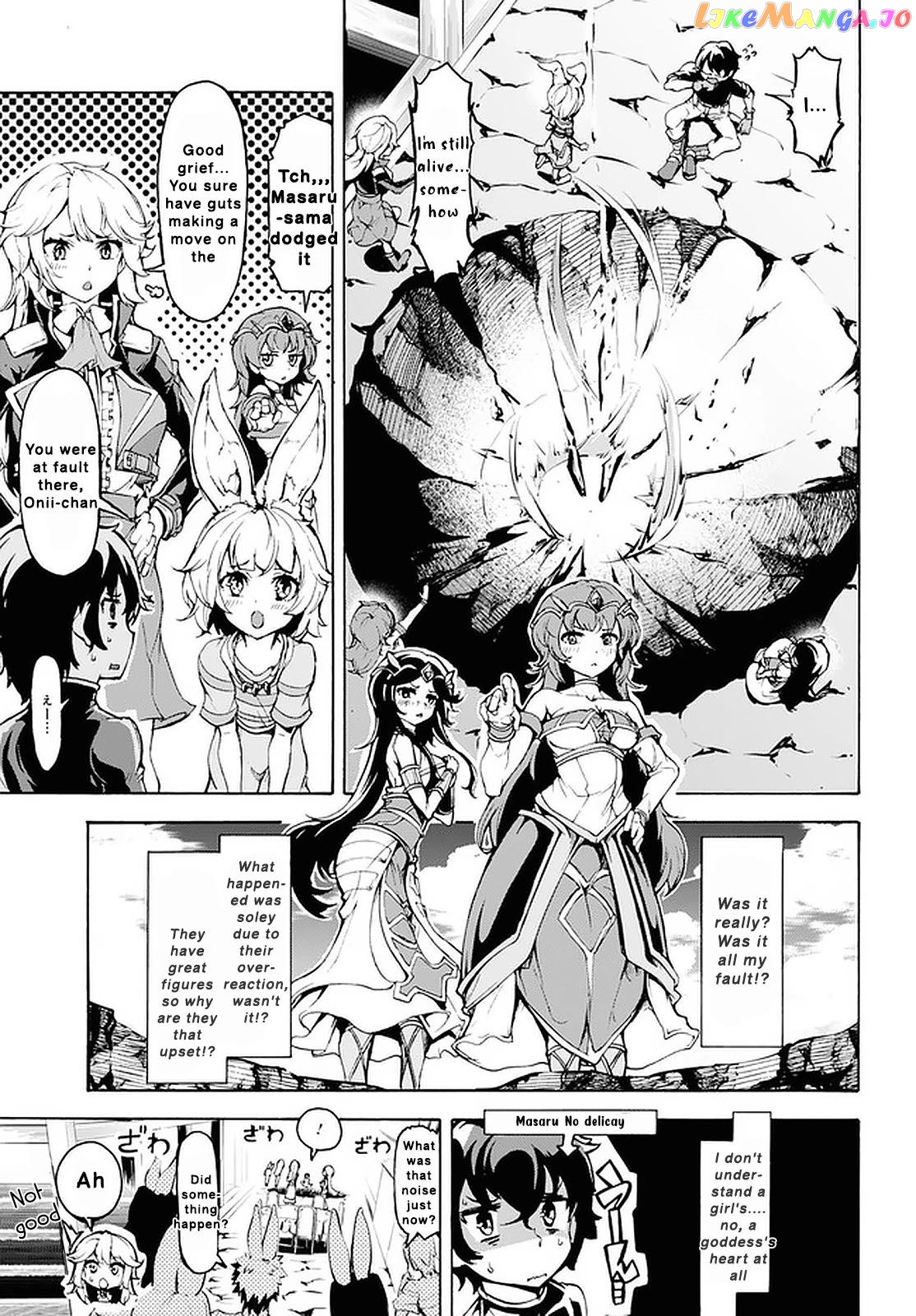 Inaka no Home Center Otoko no Jiyuu na Isekai Seikatsu chapter 19 - page 11
