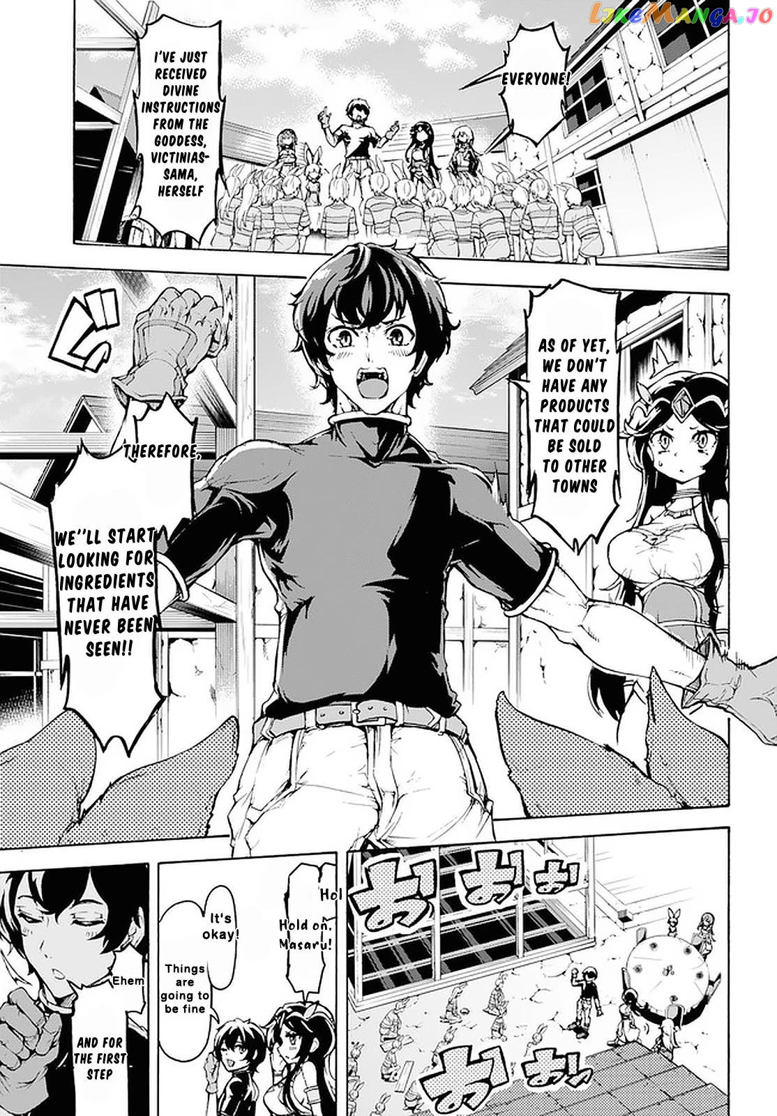 Inaka no Home Center Otoko no Jiyuu na Isekai Seikatsu chapter 19 - page 15