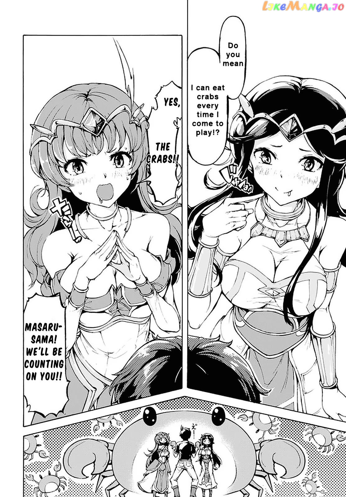 Inaka no Home Center Otoko no Jiyuu na Isekai Seikatsu chapter 19 - page 20