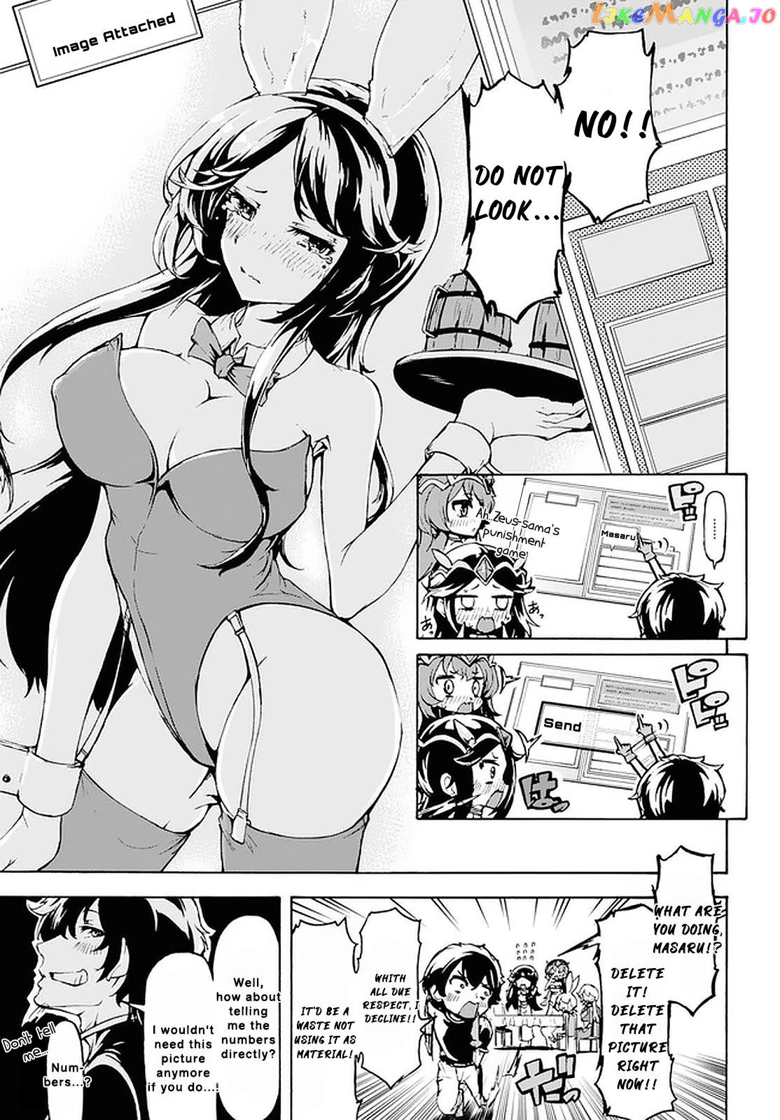 Inaka no Home Center Otoko no Jiyuu na Isekai Seikatsu chapter 19 - page 7