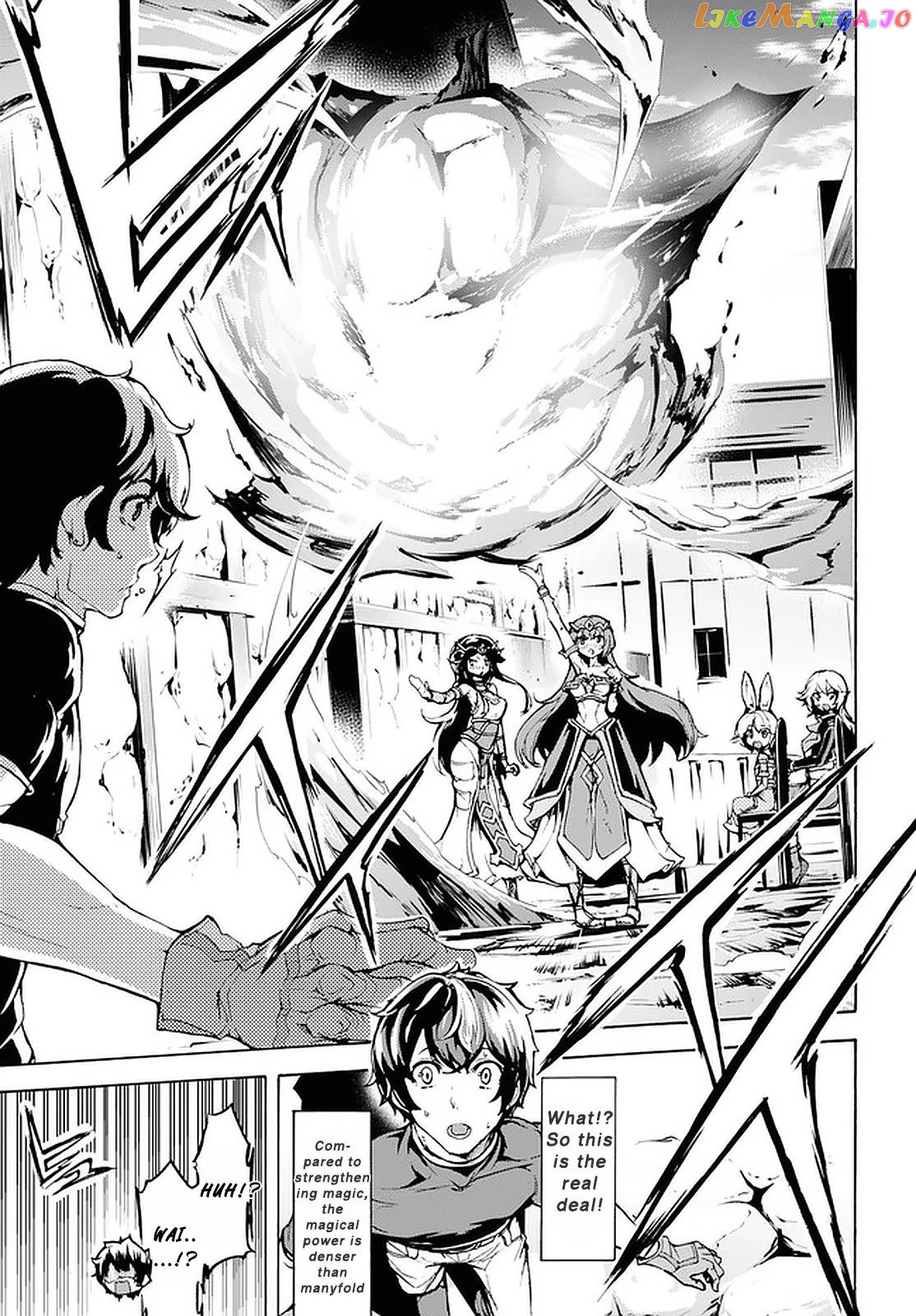 Inaka no Home Center Otoko no Jiyuu na Isekai Seikatsu chapter 19 - page 9