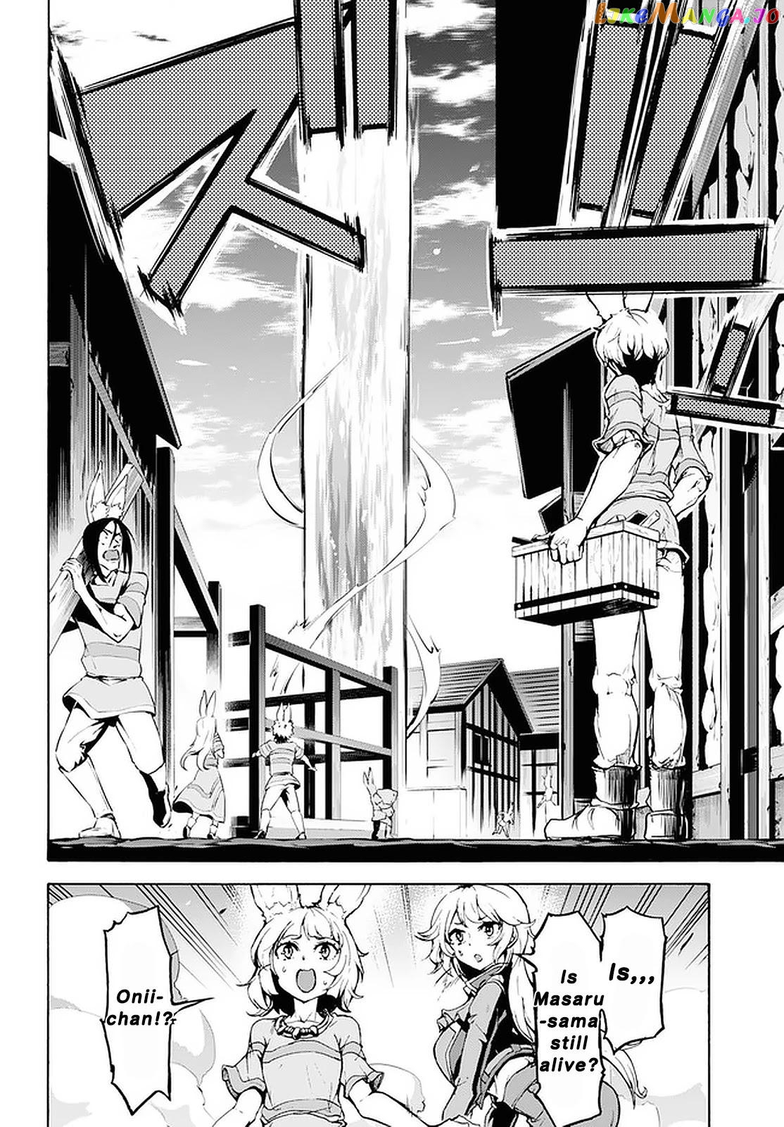 Inaka no Home Center Otoko no Jiyuu na Isekai Seikatsu chapter 19 - page 10