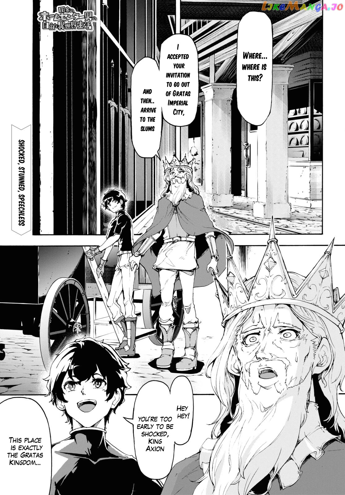 Inaka no Home Center Otoko no Jiyuu na Isekai Seikatsu chapter 46 - page 1
