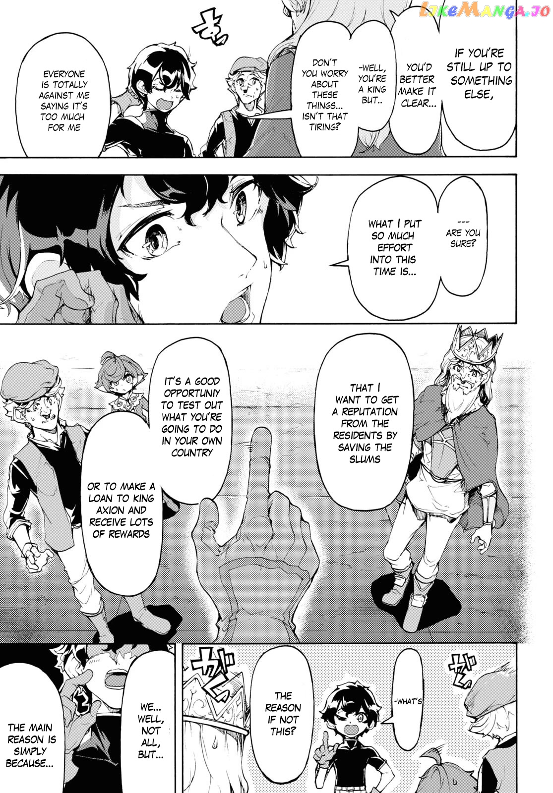 Inaka no Home Center Otoko no Jiyuu na Isekai Seikatsu chapter 46 - page 11