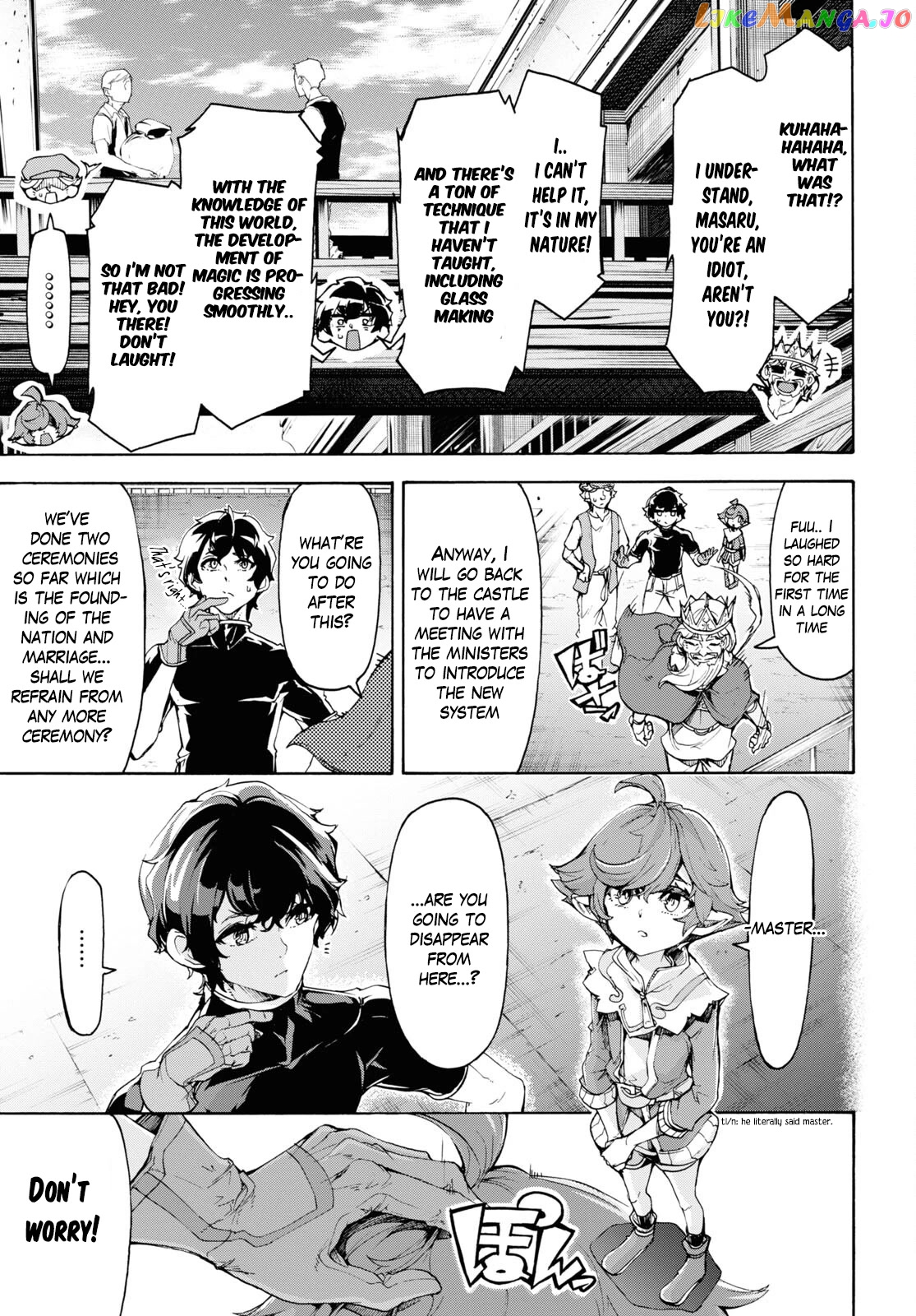 Inaka no Home Center Otoko no Jiyuu na Isekai Seikatsu chapter 46 - page 13