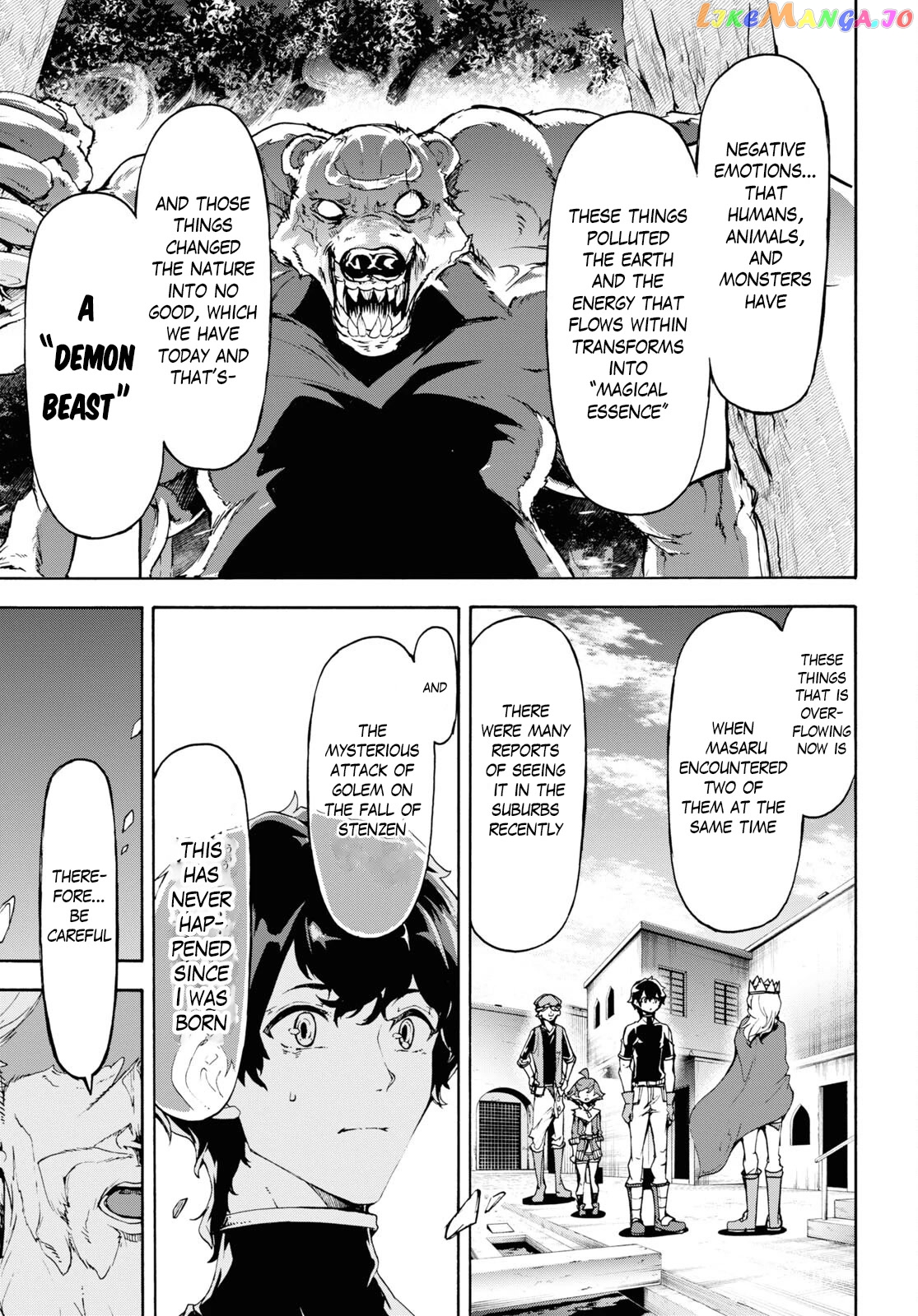 Inaka no Home Center Otoko no Jiyuu na Isekai Seikatsu chapter 46 - page 17