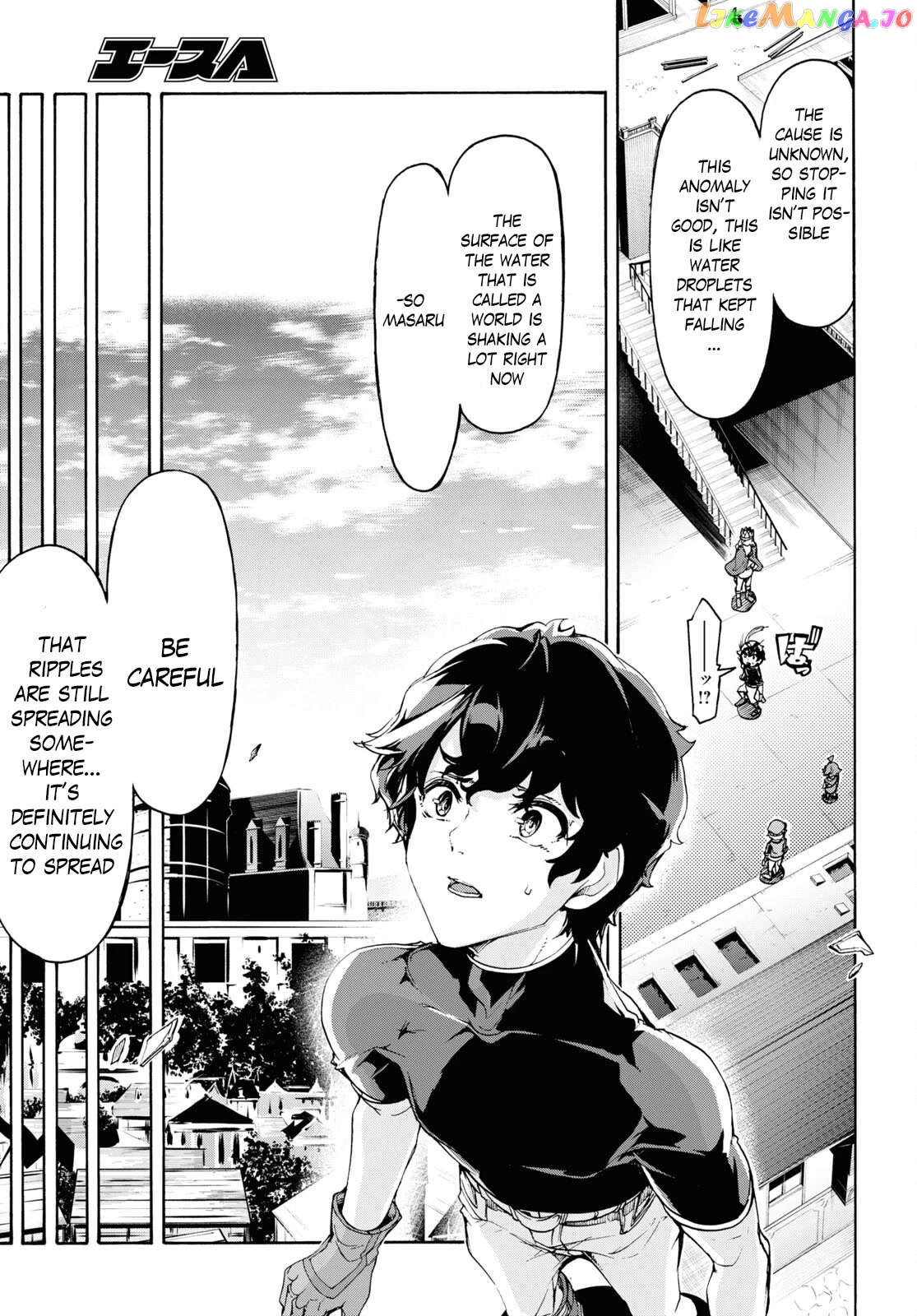 Inaka no Home Center Otoko no Jiyuu na Isekai Seikatsu chapter 46 - page 19