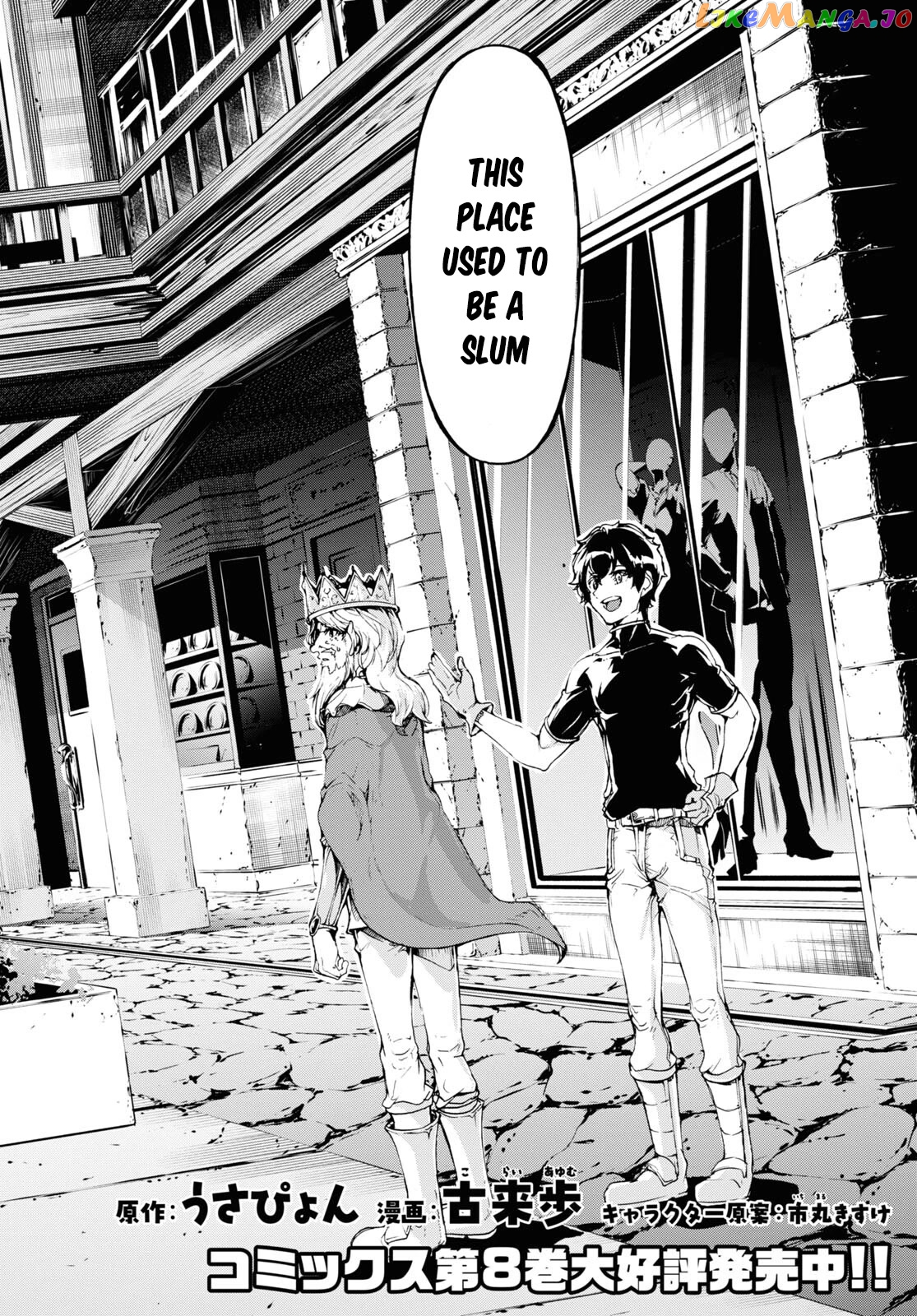 Inaka no Home Center Otoko no Jiyuu na Isekai Seikatsu chapter 46 - page 2