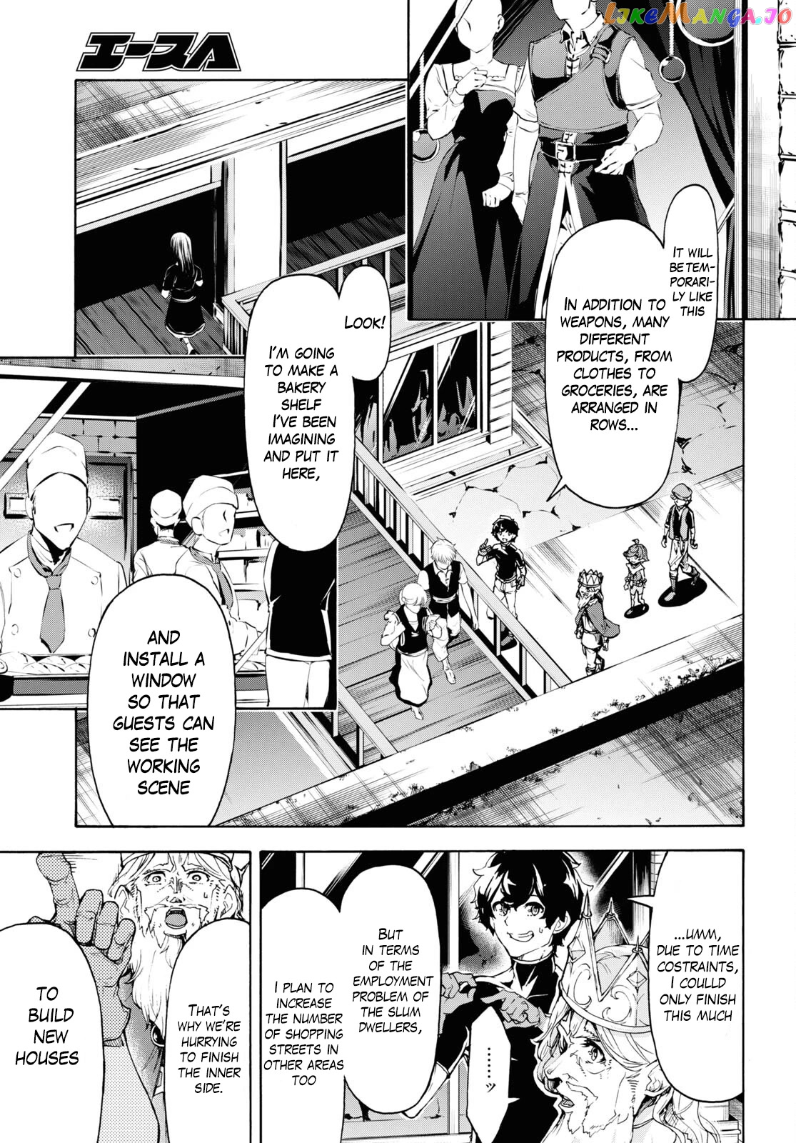 Inaka no Home Center Otoko no Jiyuu na Isekai Seikatsu chapter 46 - page 5