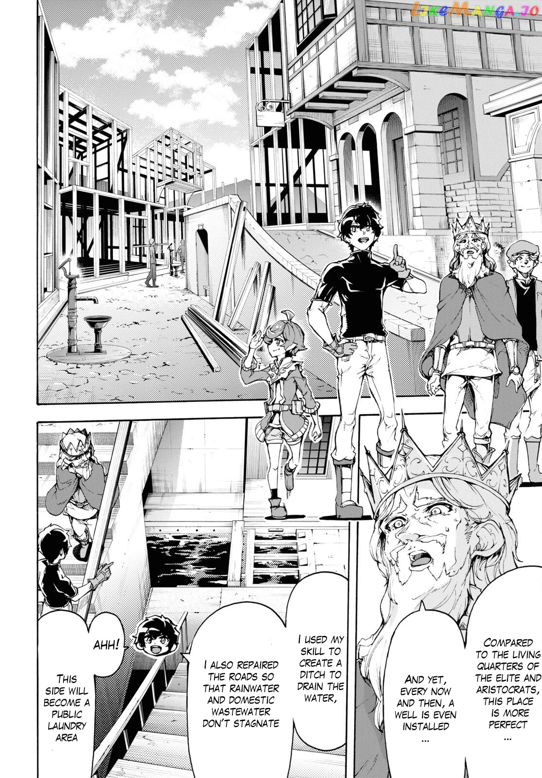 Inaka no Home Center Otoko no Jiyuu na Isekai Seikatsu chapter 46 - page 6